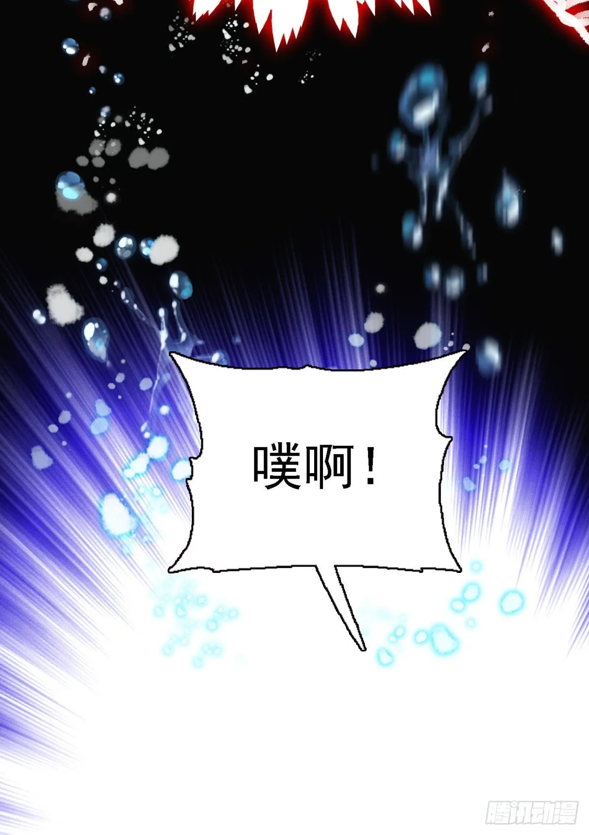 01 泡澡时穿越没有衣服怎么办 第25页