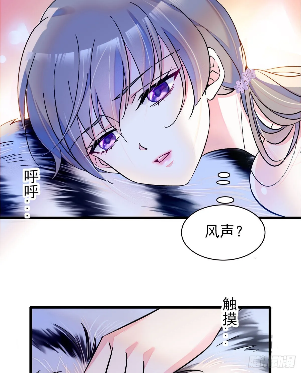03 这是，动物世界？ 第2页