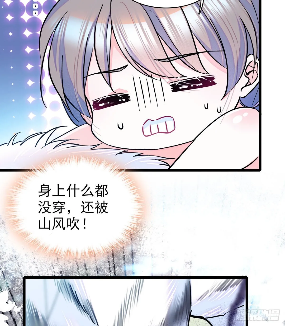 03 这是，动物世界？ 第7页