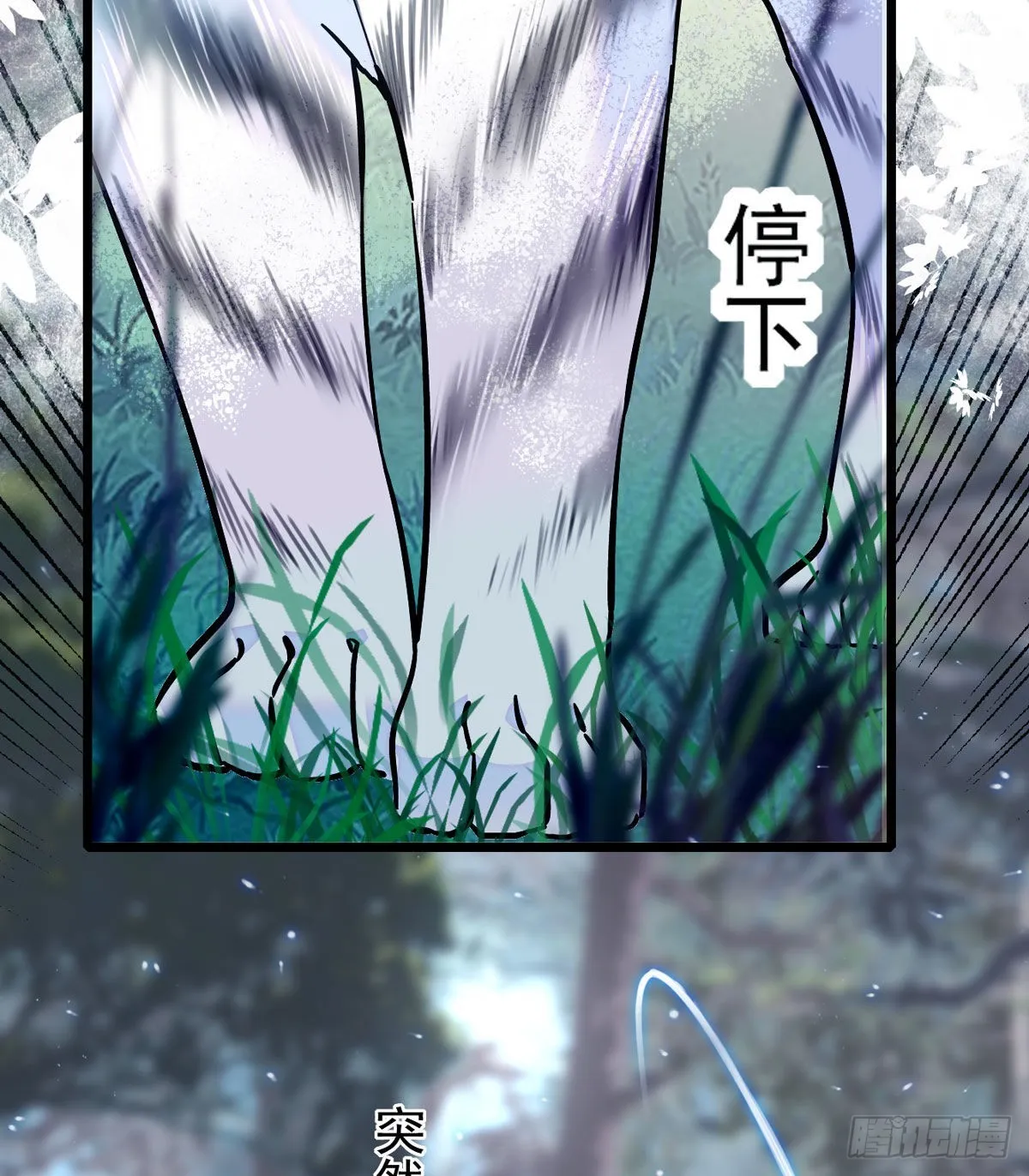 03 这是，动物世界？ 第8页