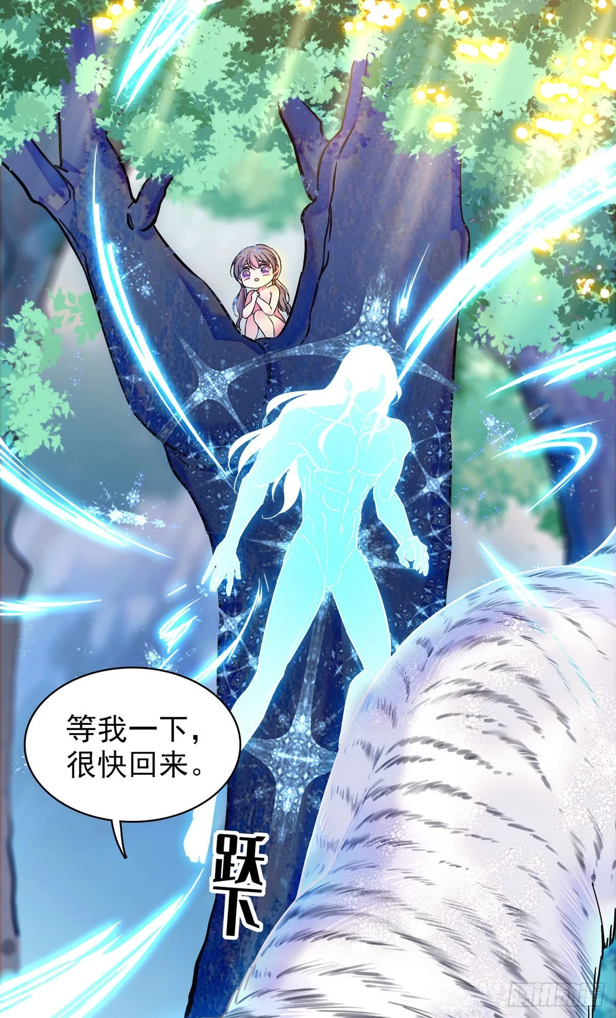 03 这是，动物世界？ 第14页