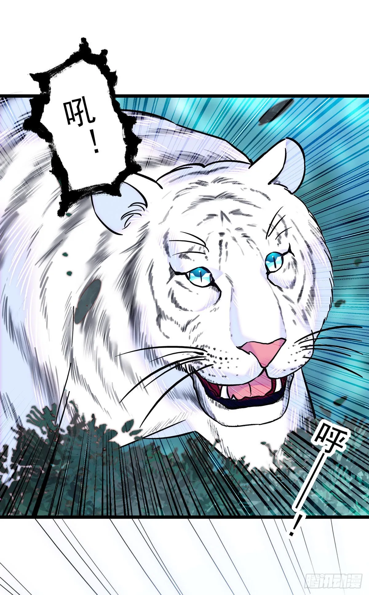03 这是，动物世界？ 第17页