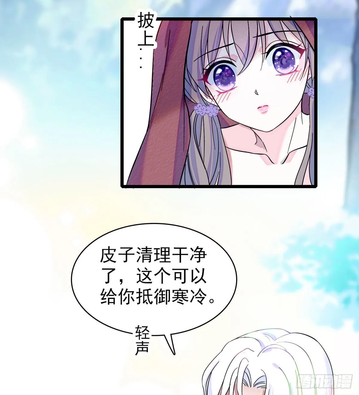 03 这是，动物世界？ 第31页