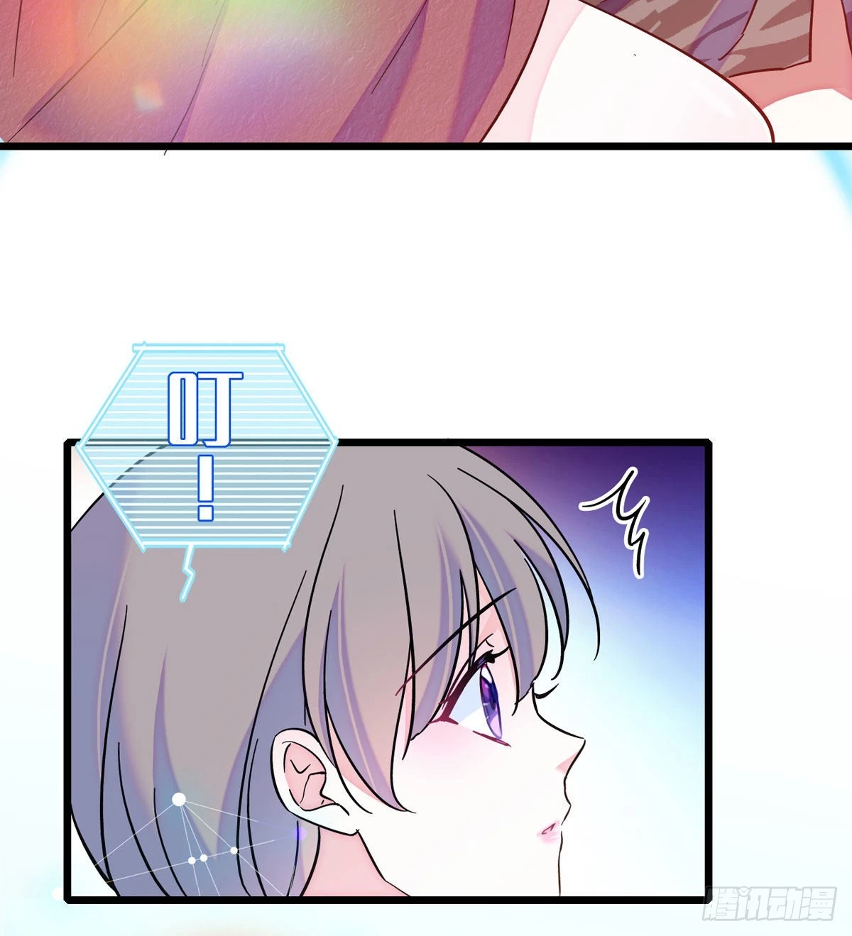03 这是，动物世界？ 第33页
