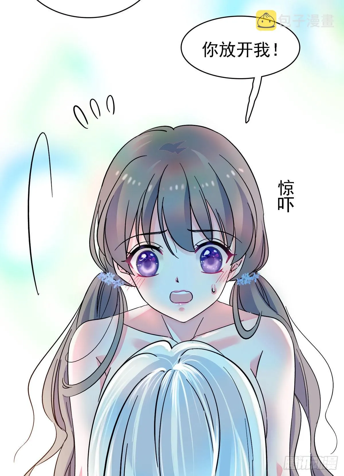 02 要被吃掉了！ 第3页