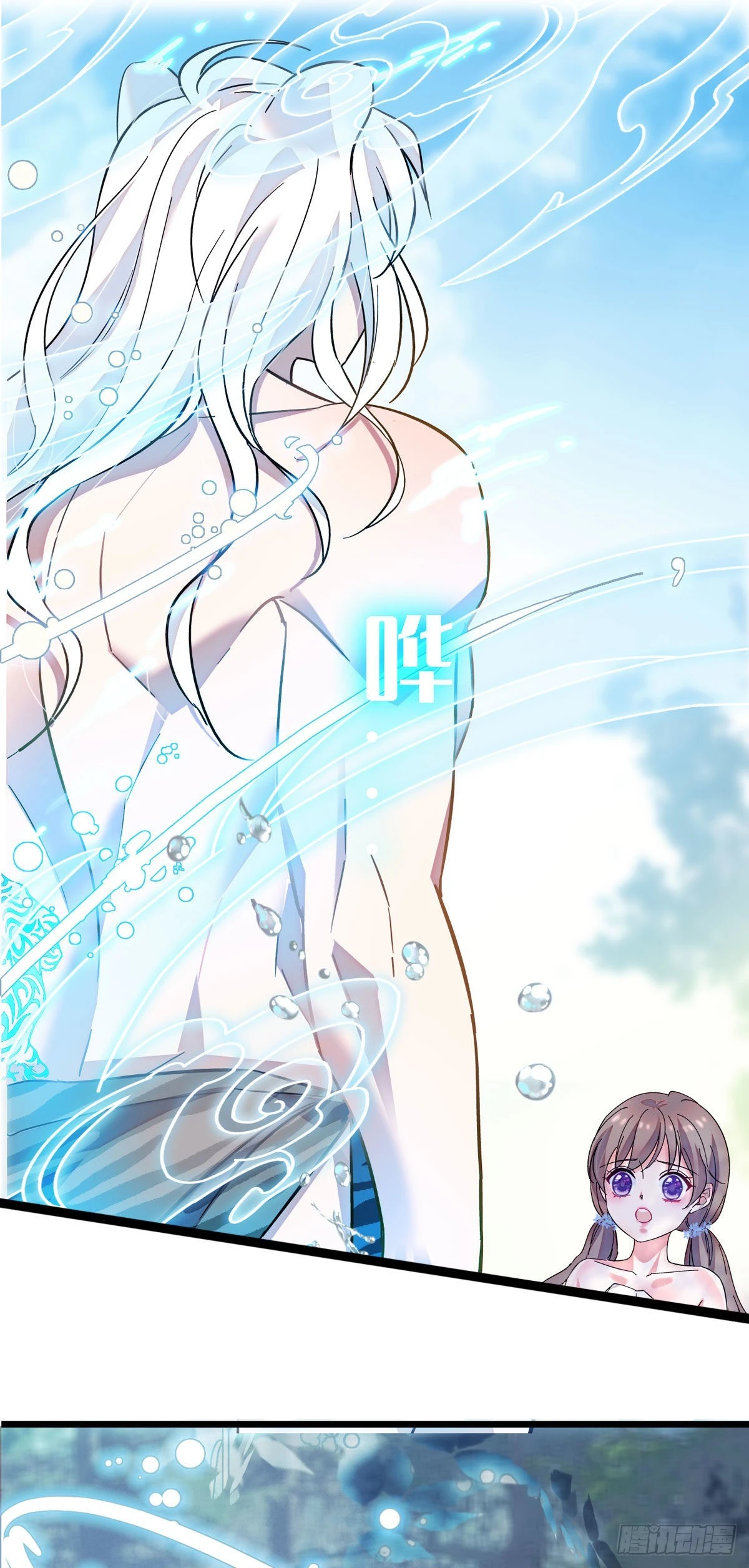 02 要被吃掉了！ 第22页