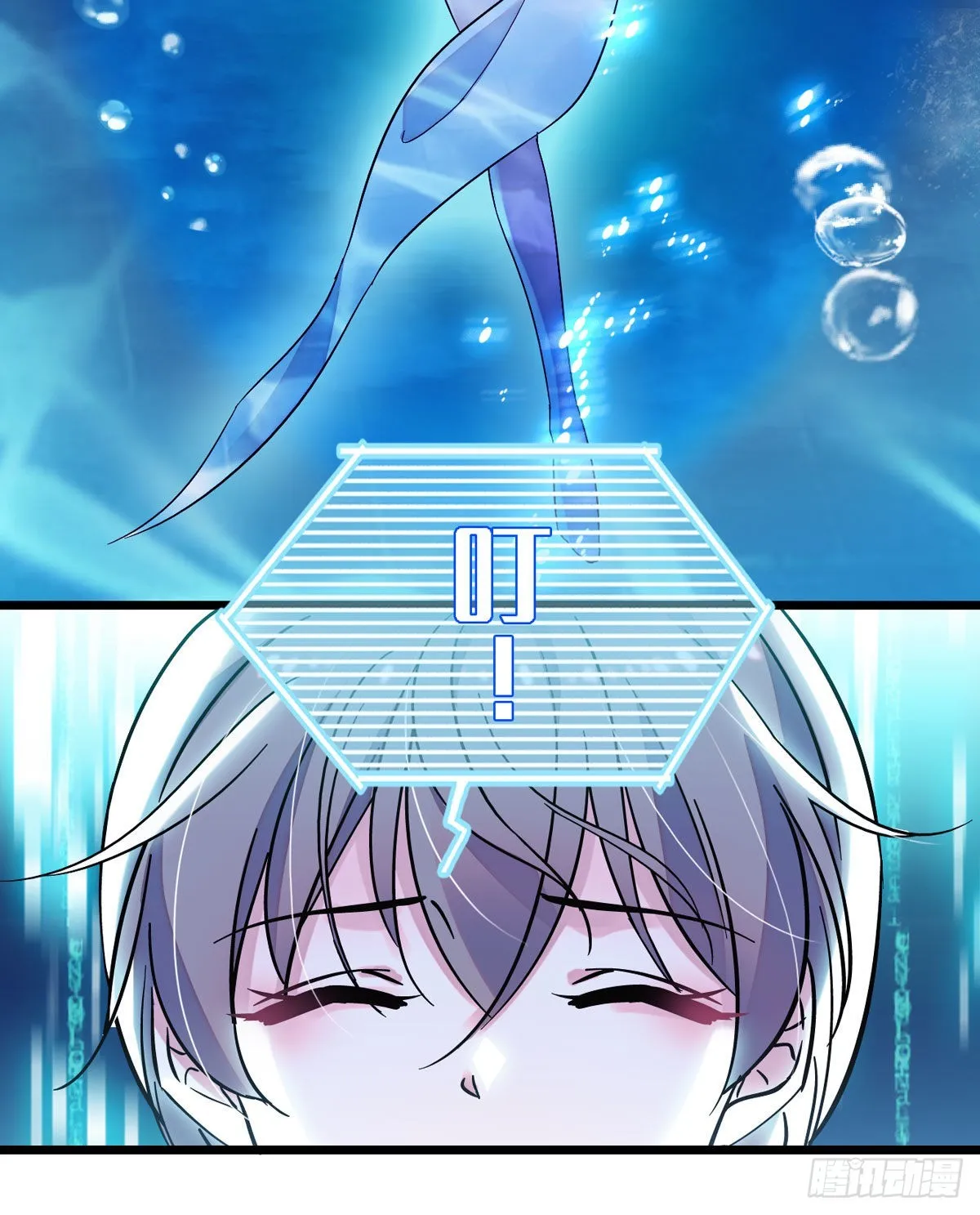 02 要被吃掉了！ 第27页