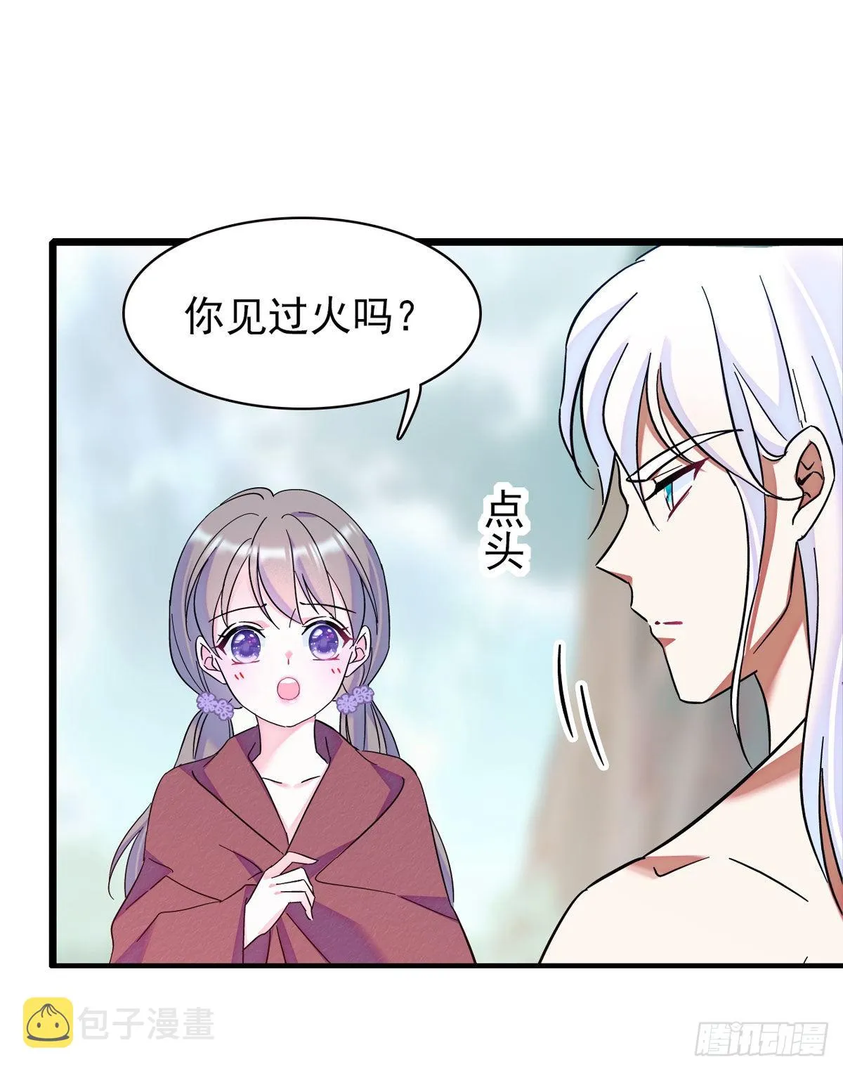 04 你是我的雌性 第19页