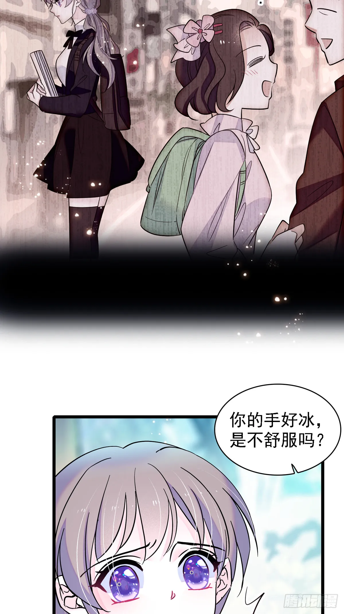 05 就像，家人一样 第9页