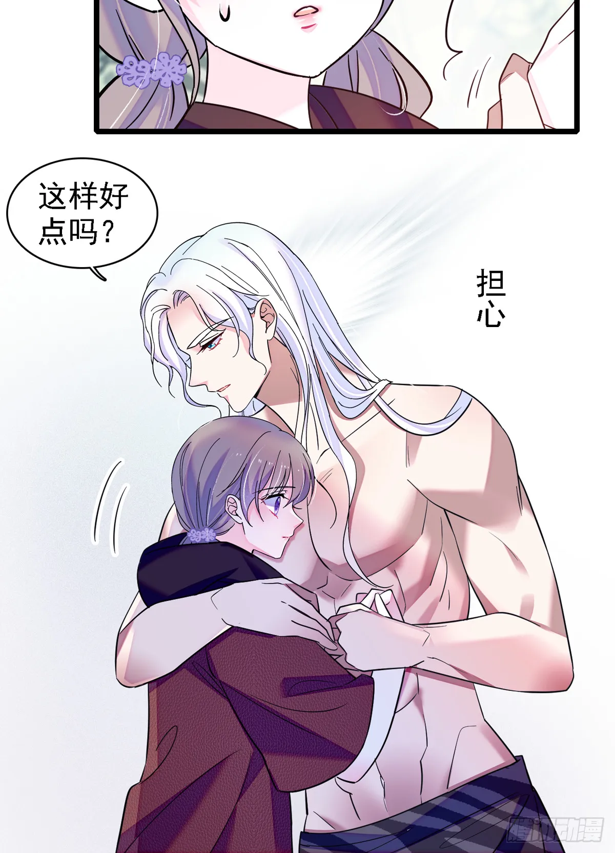 05 就像，家人一样 第10页