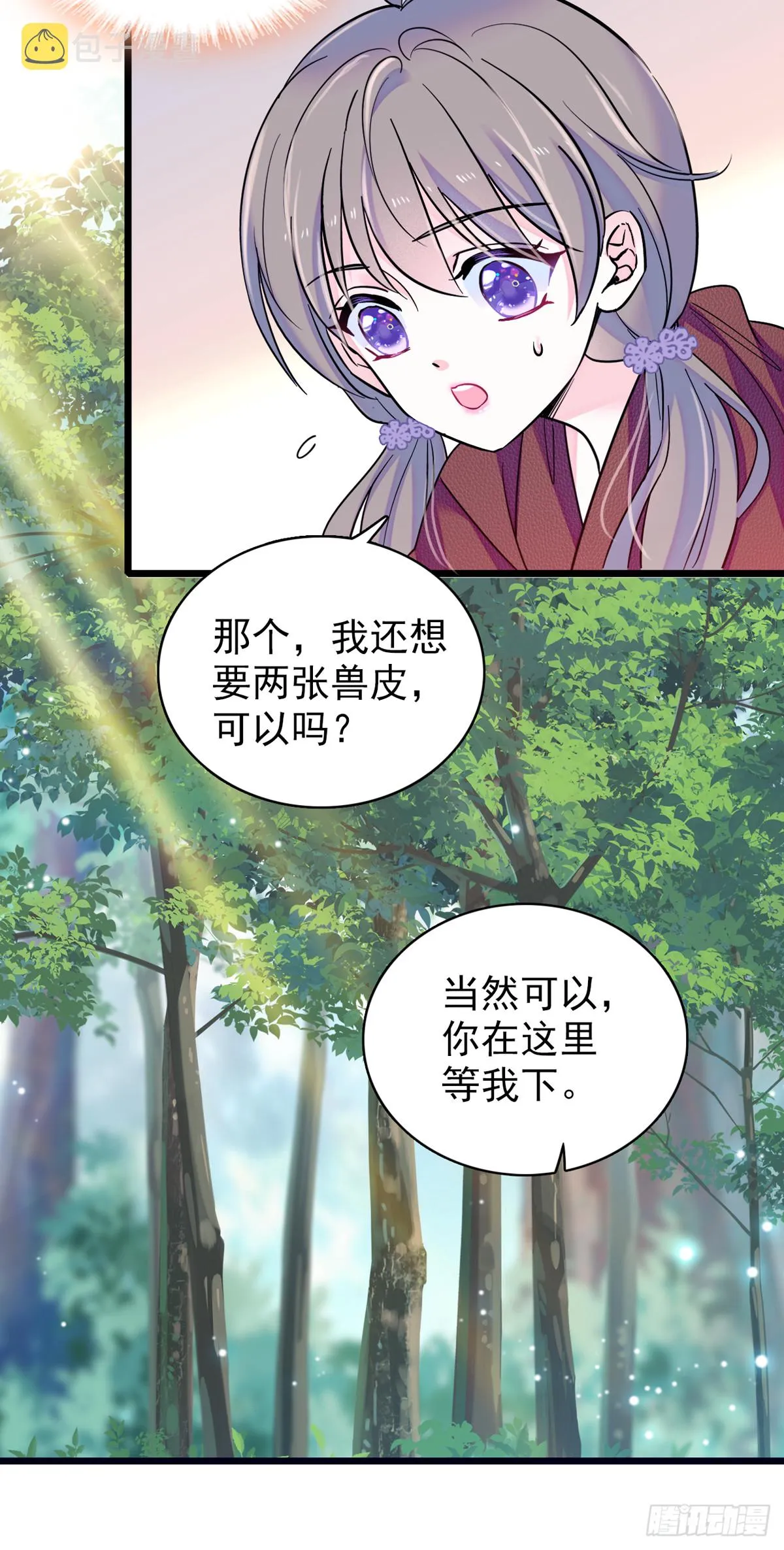 05 就像，家人一样 第18页