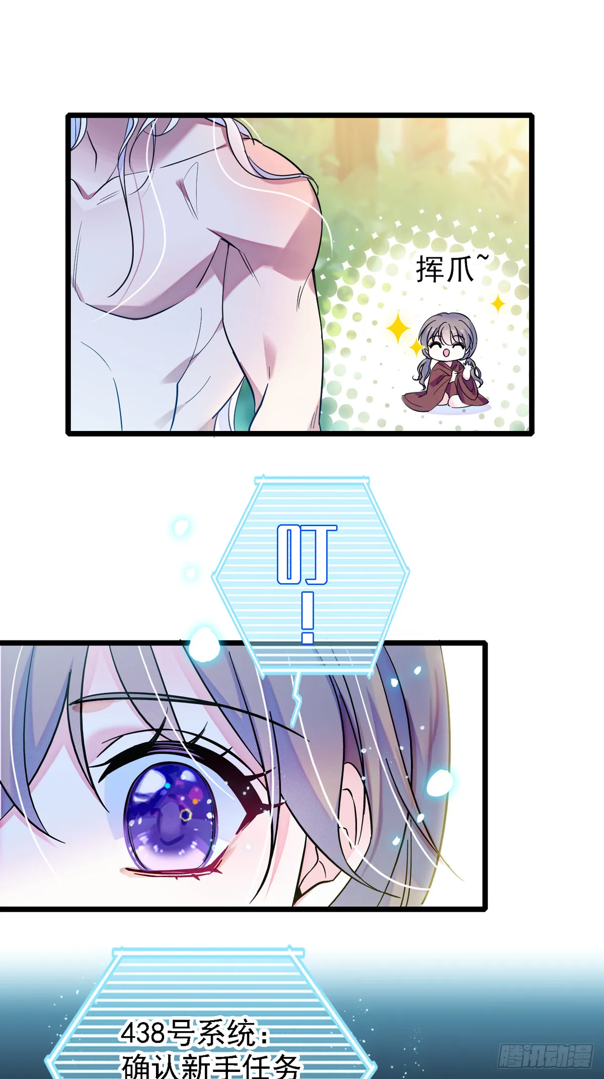 05 就像，家人一样 第25页