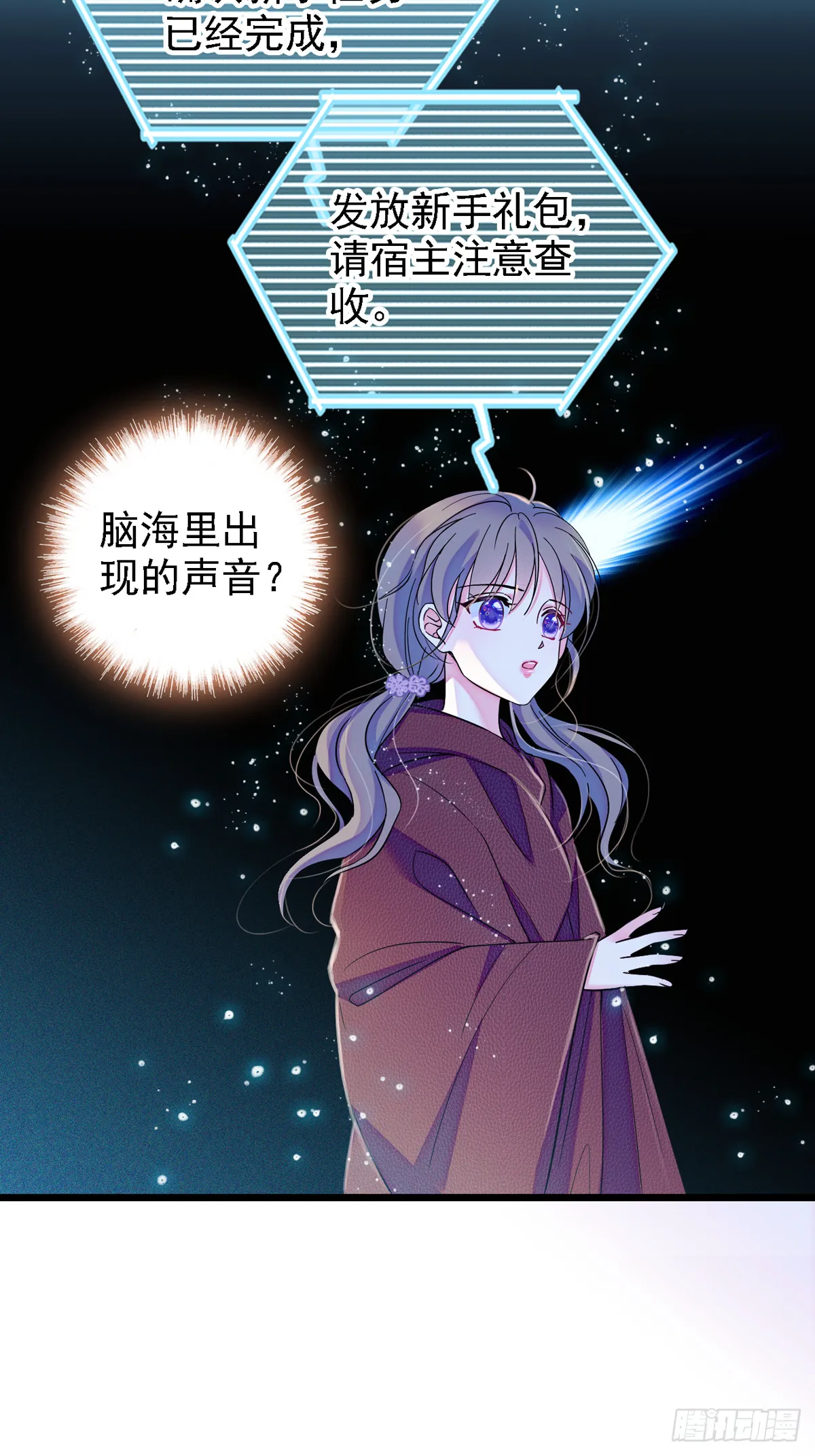 05 就像，家人一样 第26页