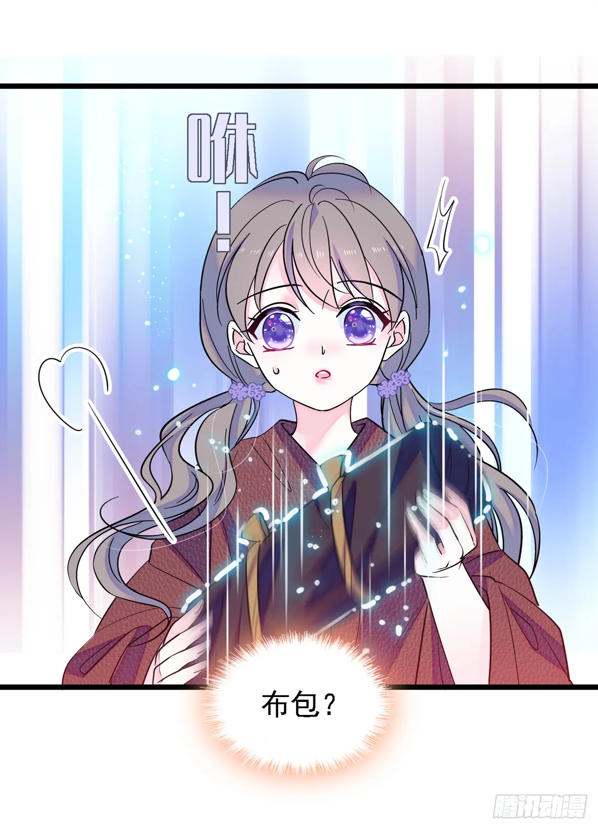 05 就像，家人一样 第27页