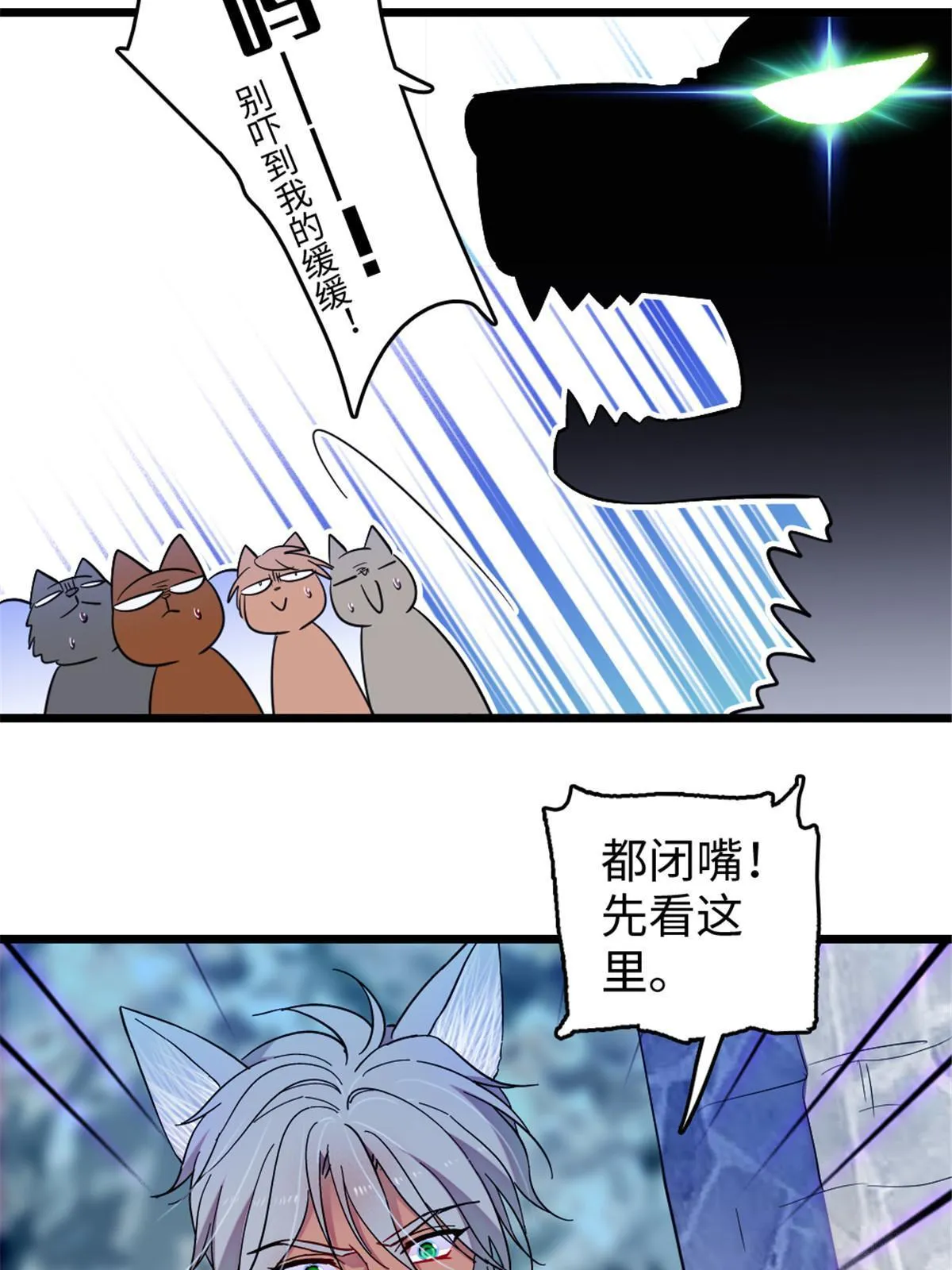 123 血脉的延续 第8页