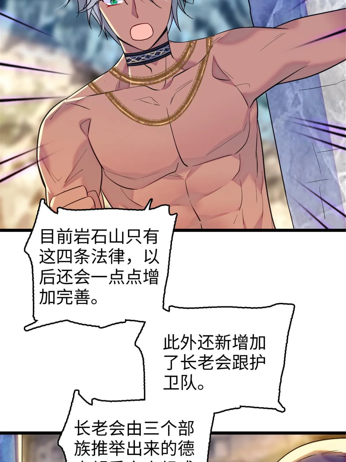 123 血脉的延续 第9页