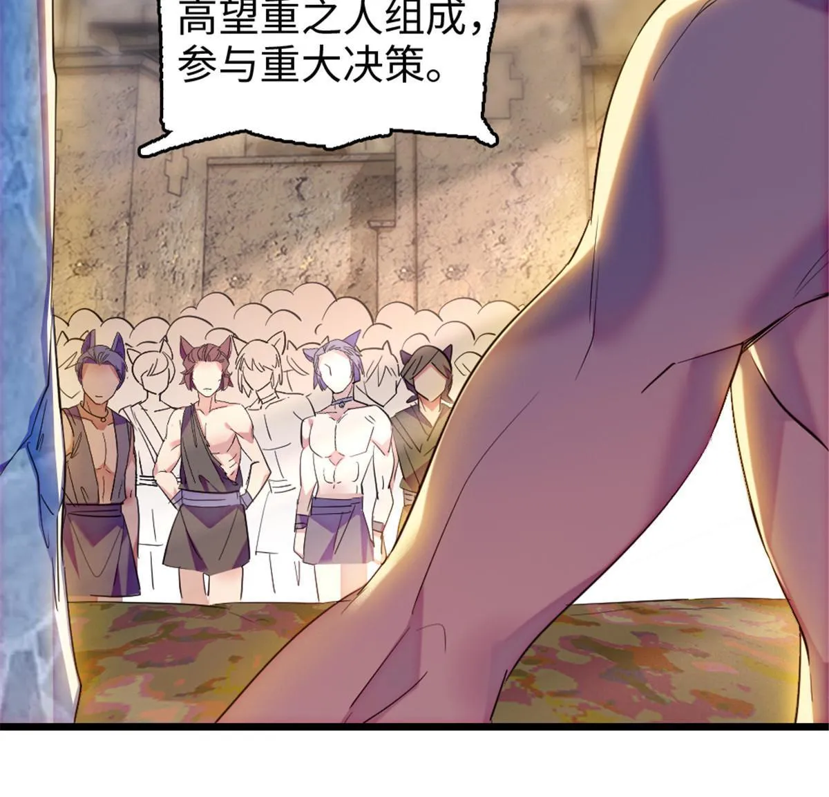 123 血脉的延续 第10页