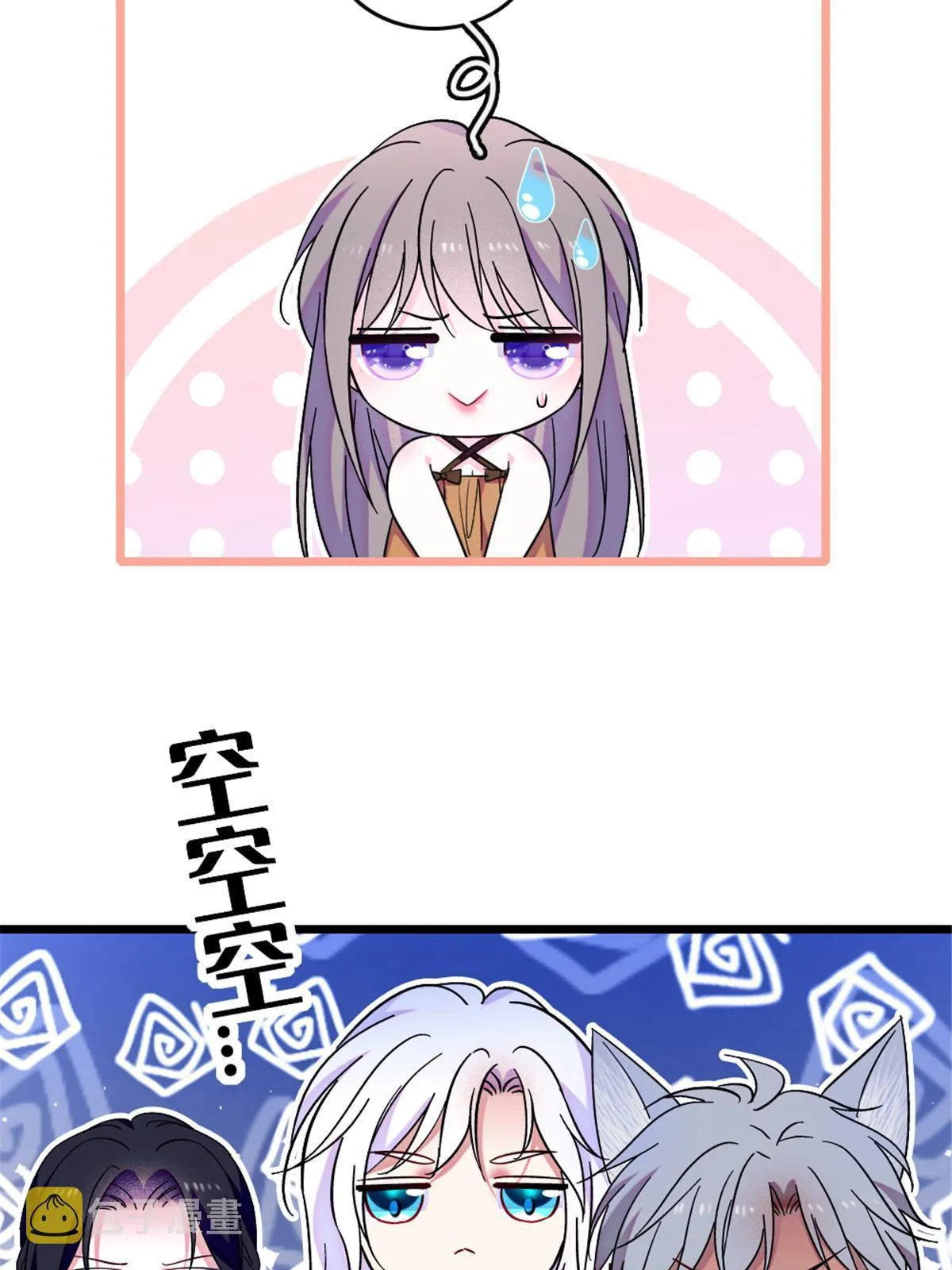 123 血脉的延续 第17页