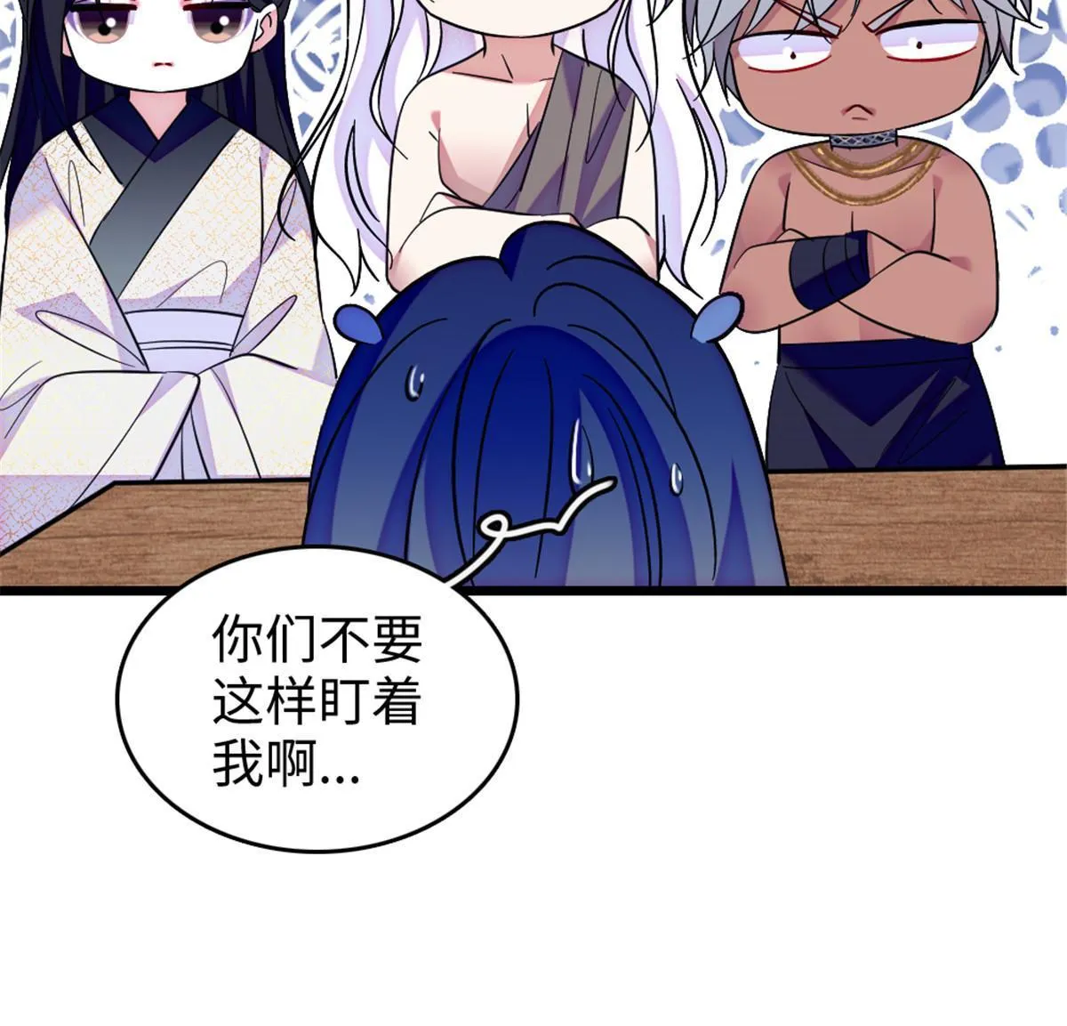 123 血脉的延续 第18页