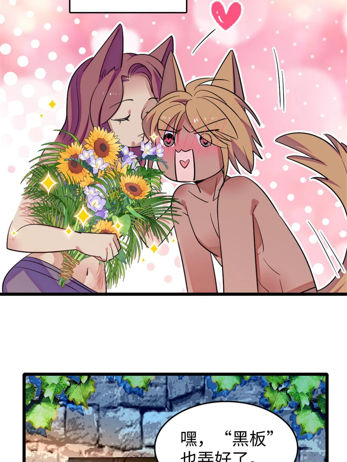 123 血脉的延续 第36页