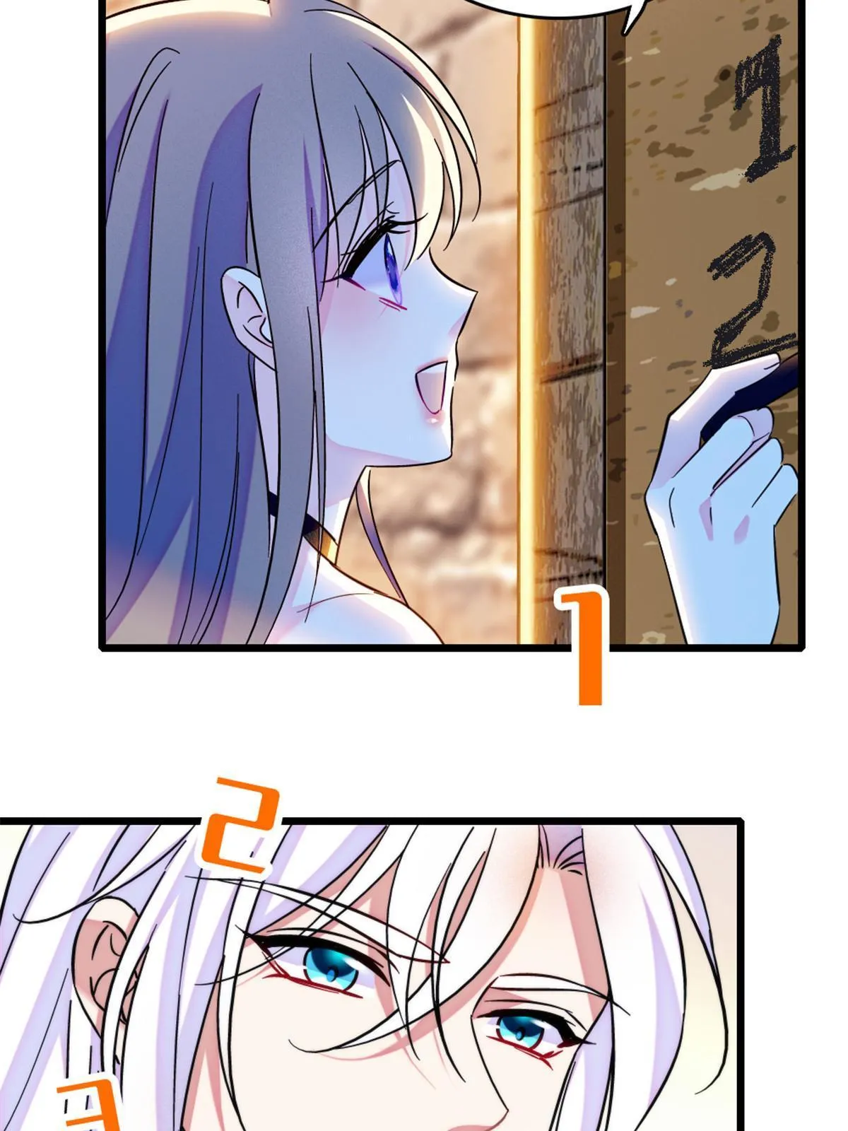 123 血脉的延续 第44页