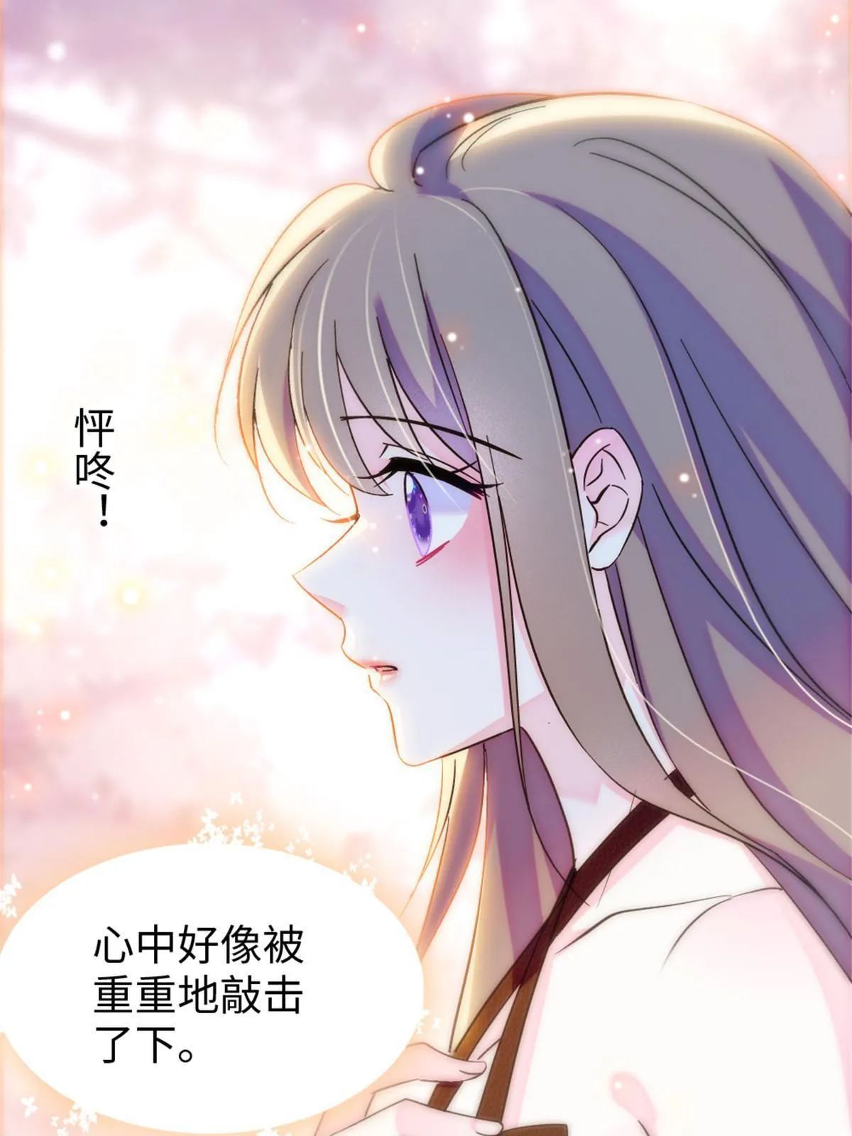 123 血脉的延续 第54页