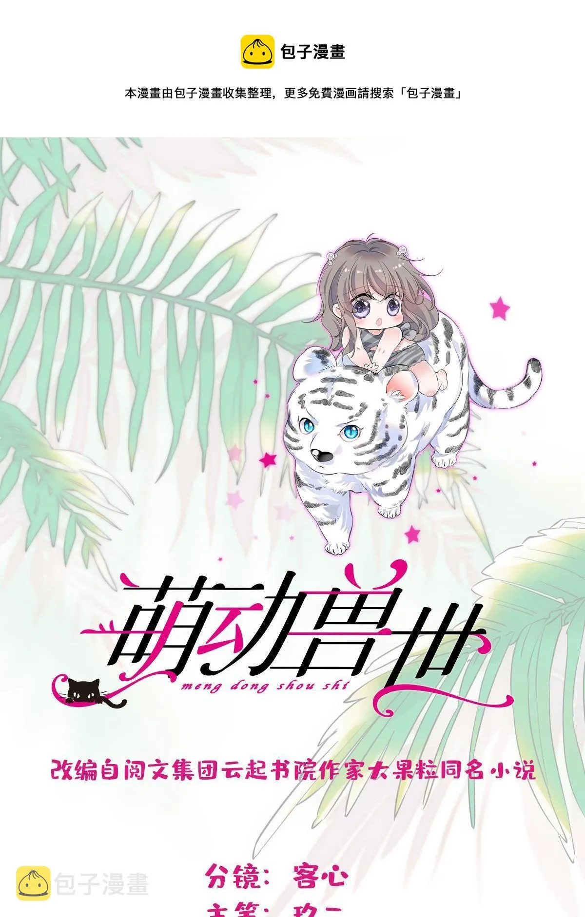 122 先定一个小目标 第1页