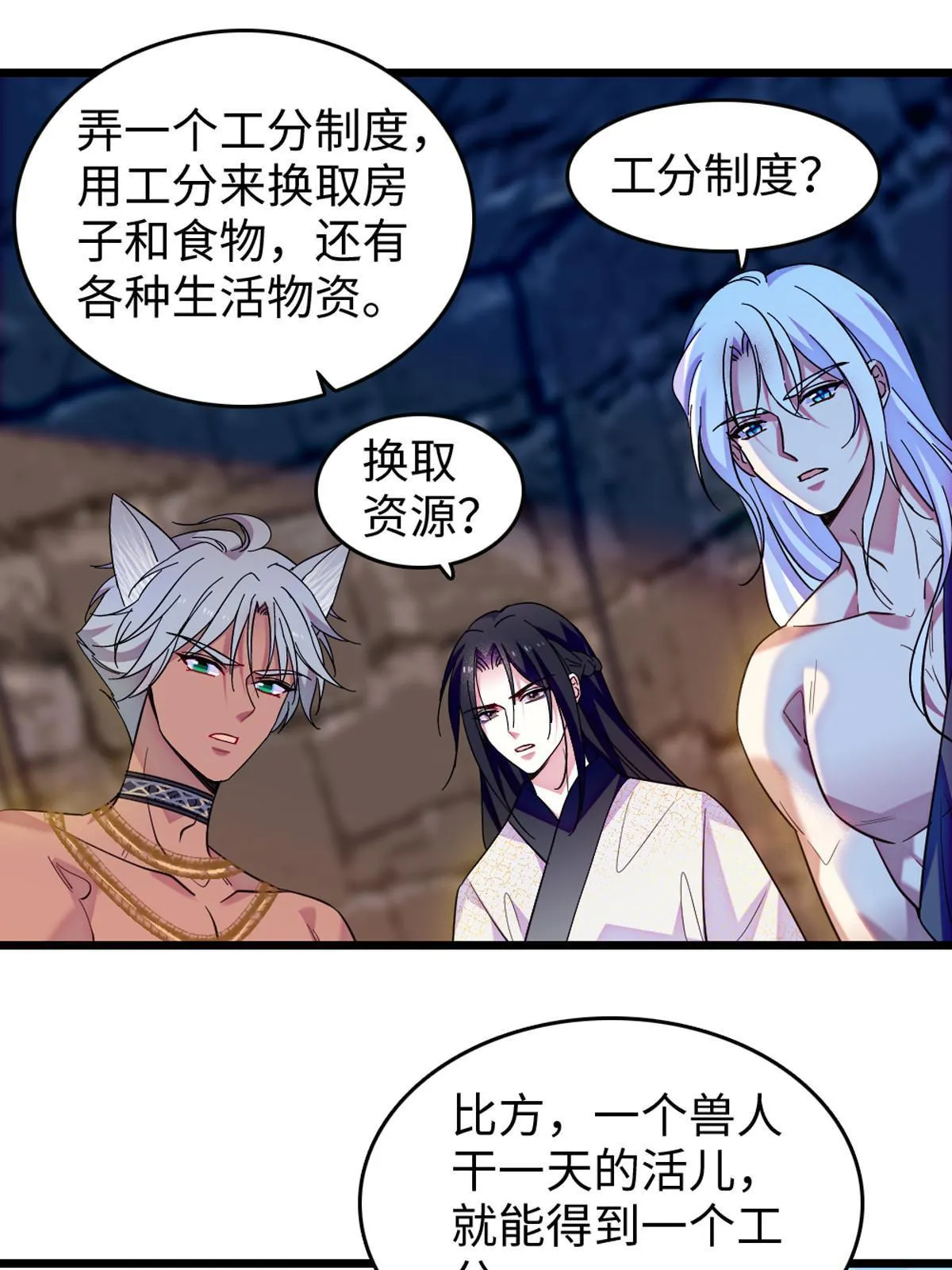 122 先定一个小目标 第3页