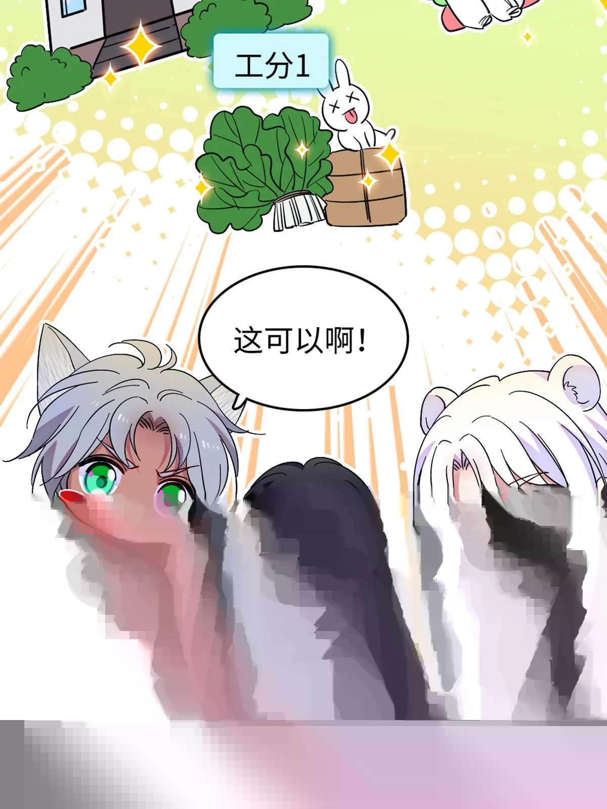 122 先定一个小目标 第5页
