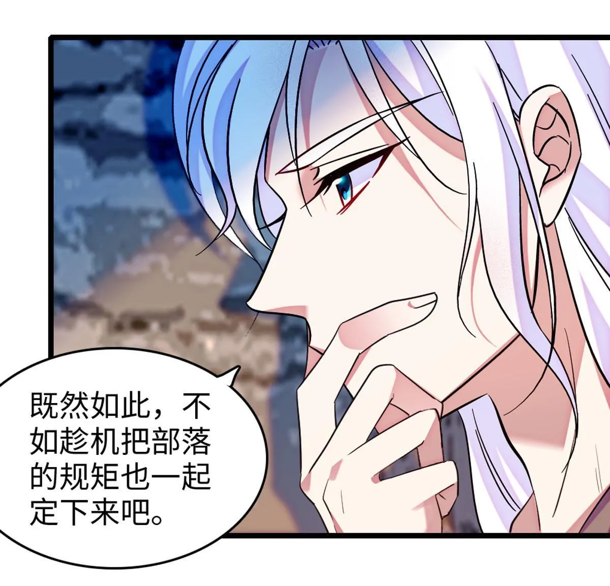 122 先定一个小目标 第6页