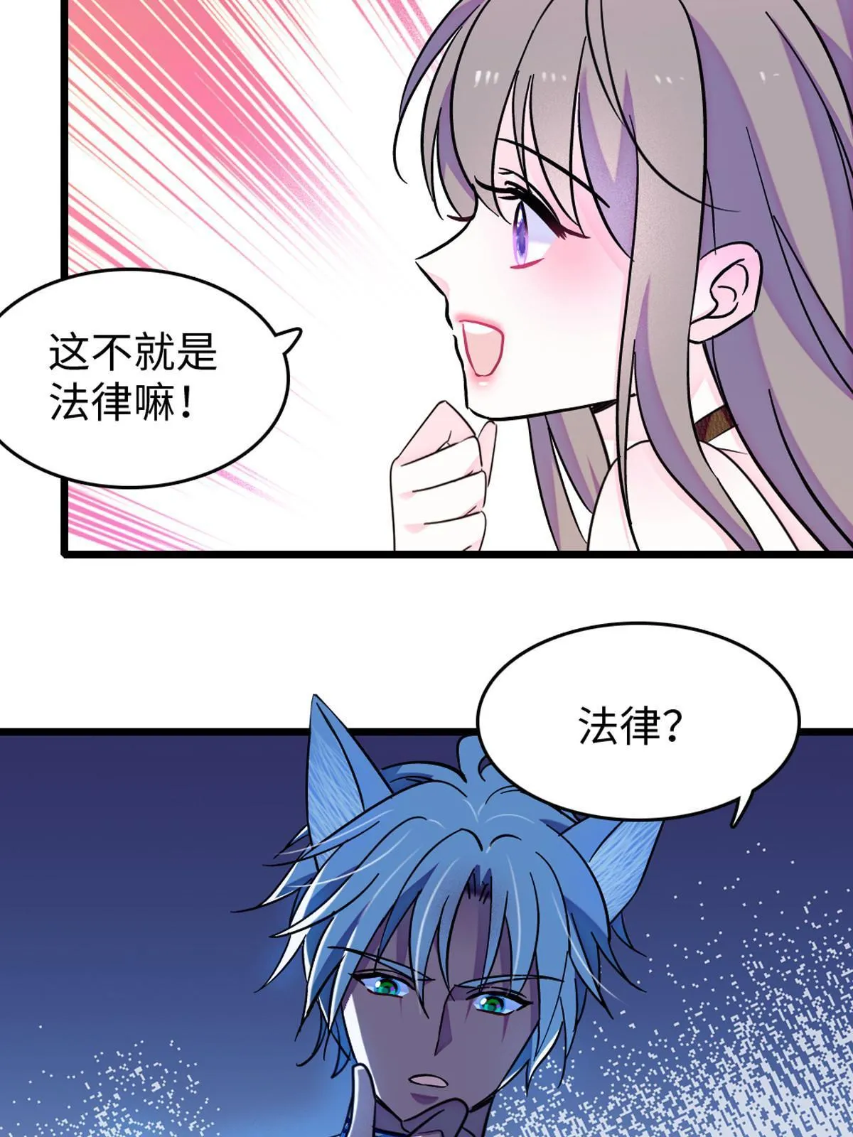 122 先定一个小目标 第8页