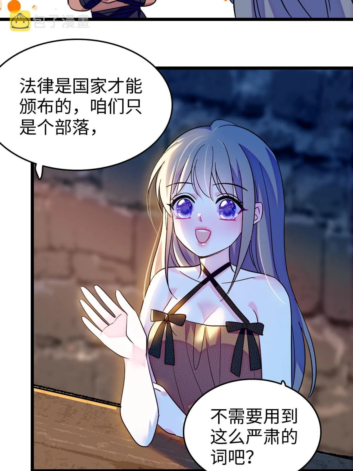 122 先定一个小目标 第10页