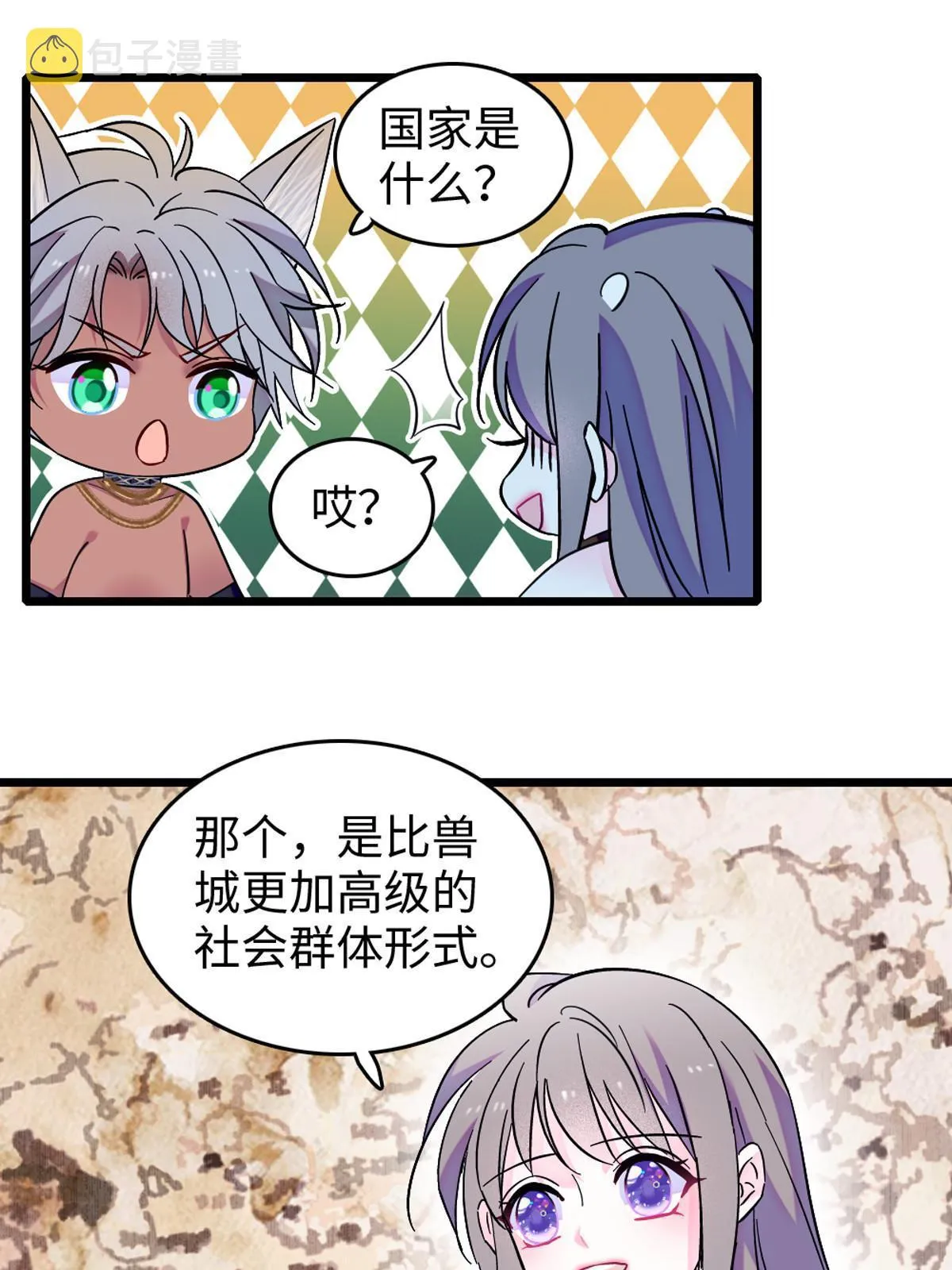 122 先定一个小目标 第12页