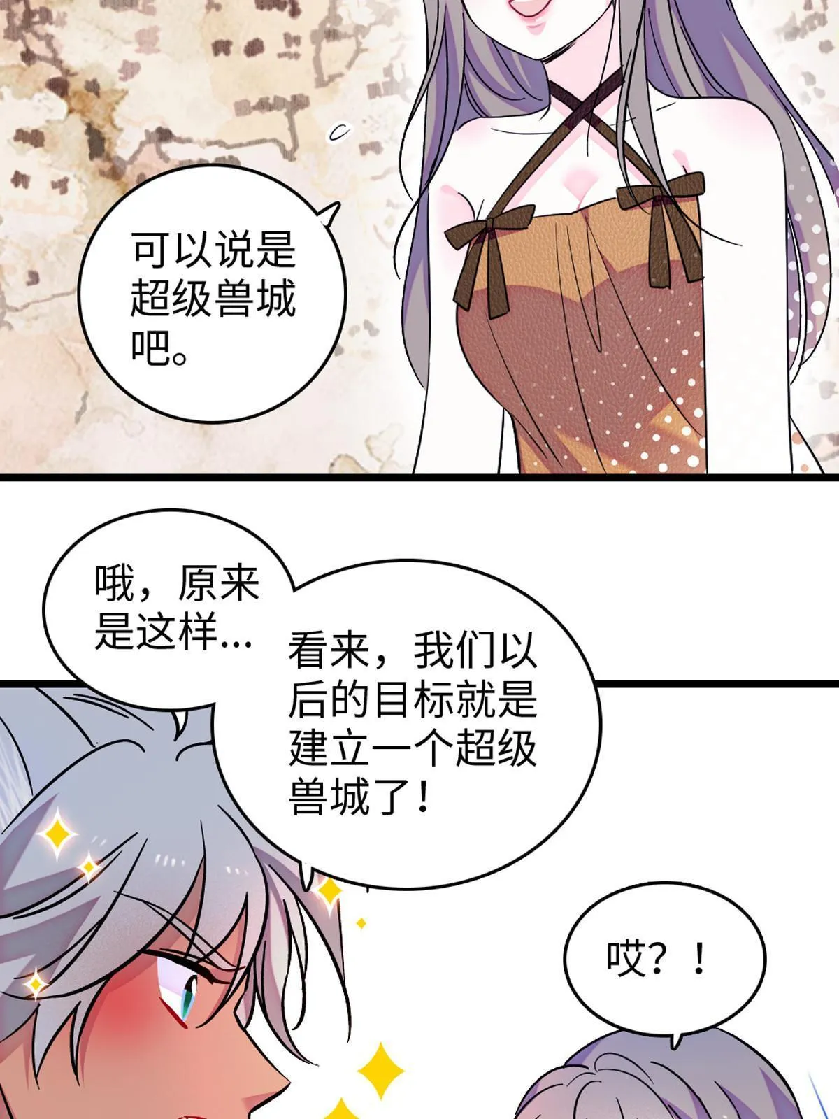 122 先定一个小目标 第13页