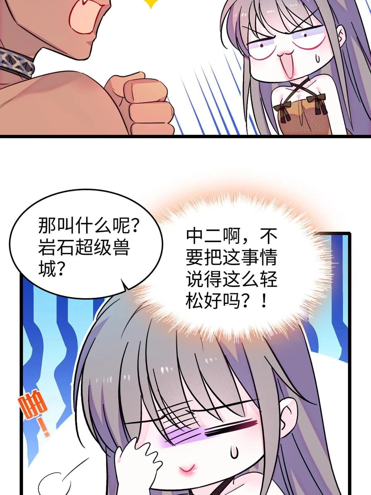 122 先定一个小目标 第14页