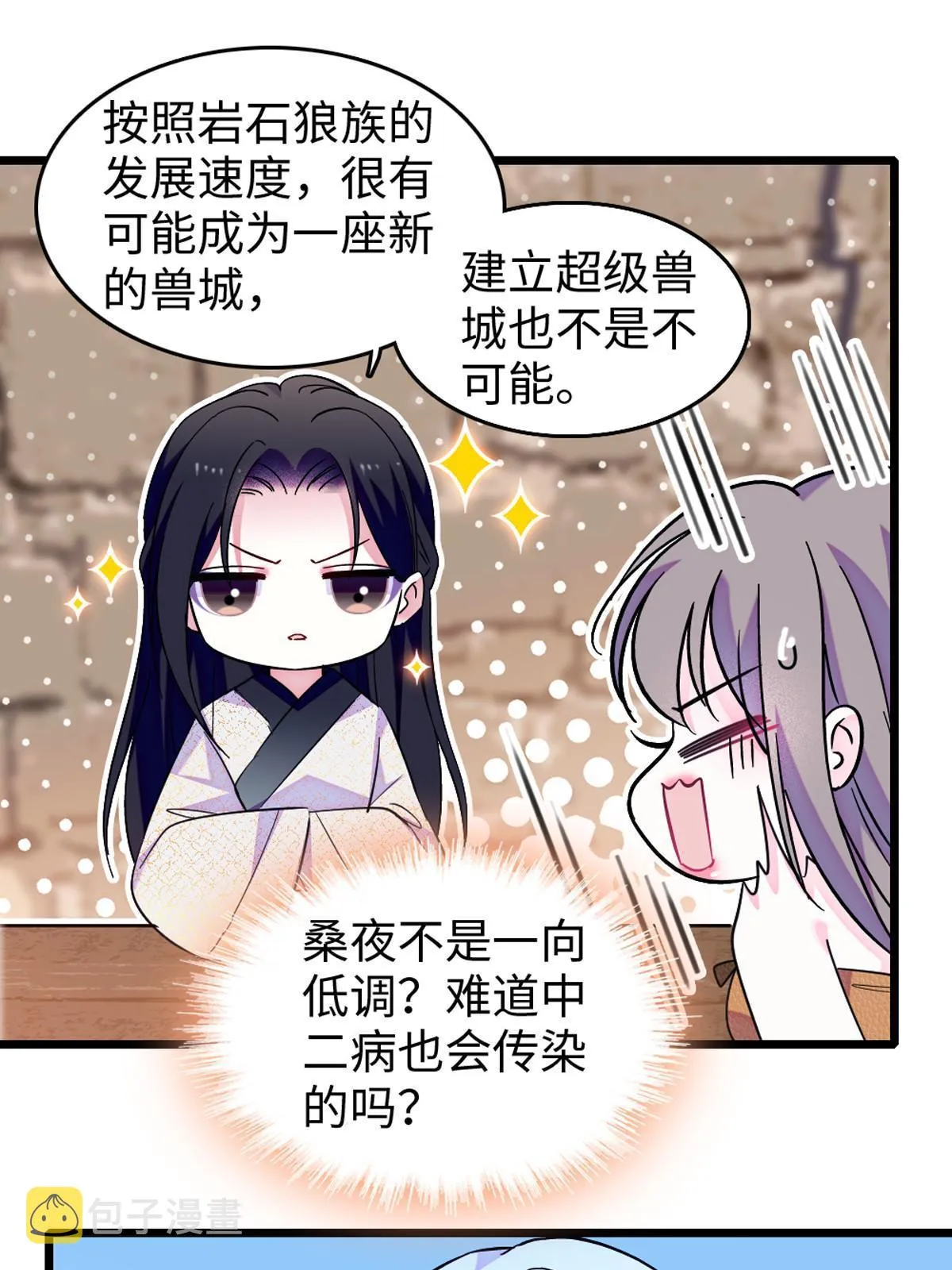122 先定一个小目标 第16页