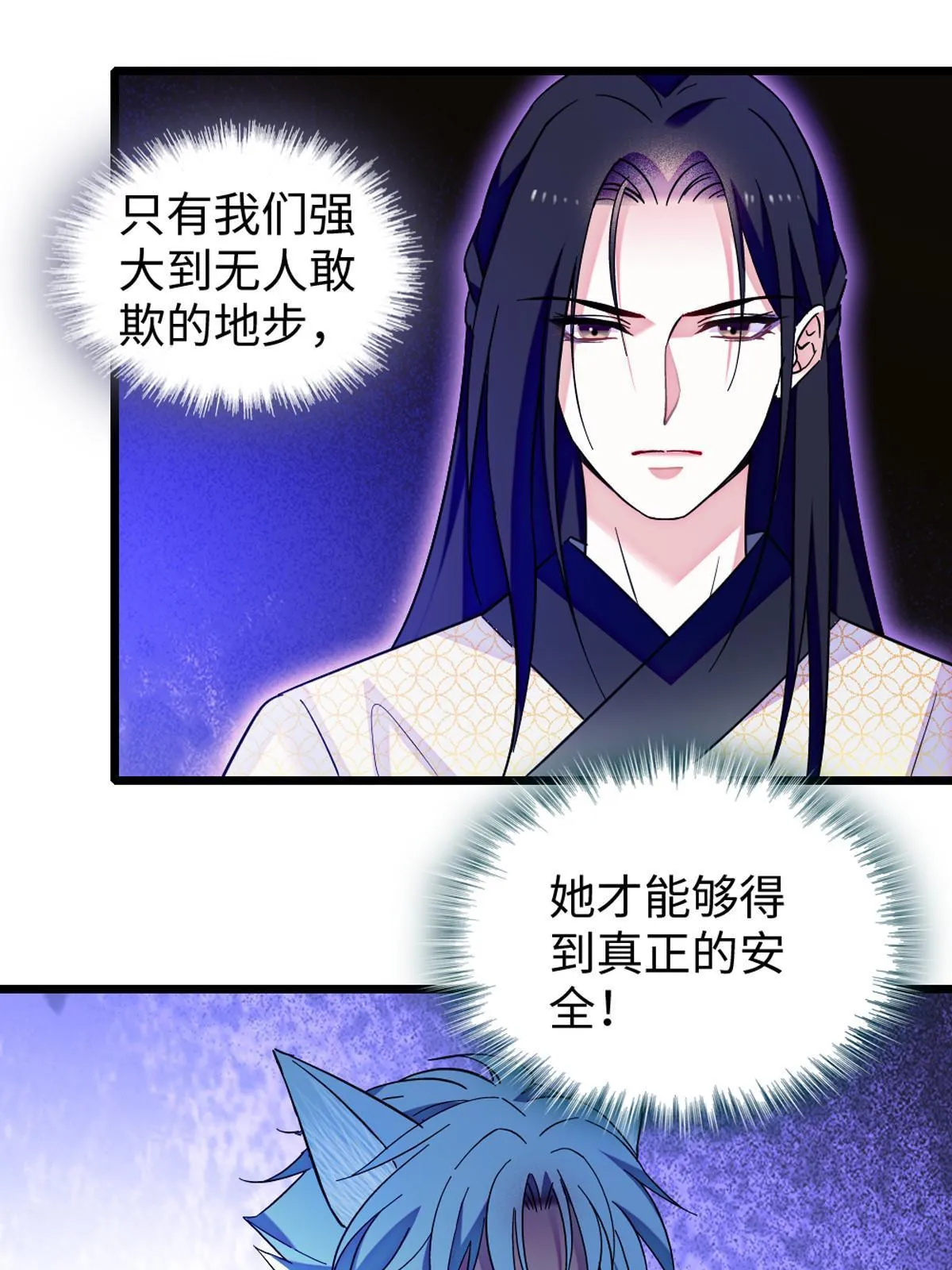 122 先定一个小目标 第20页