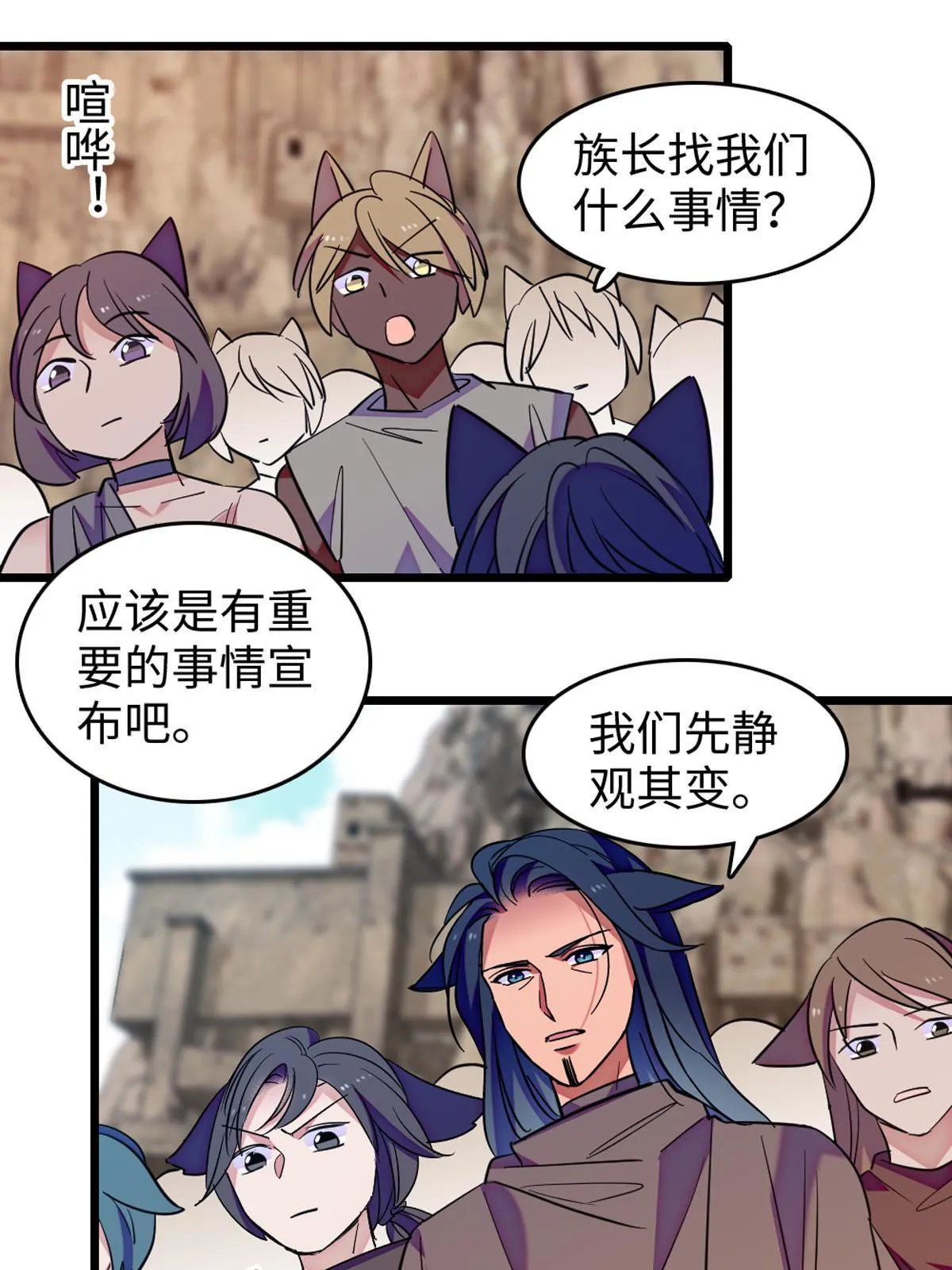 122 先定一个小目标 第24页