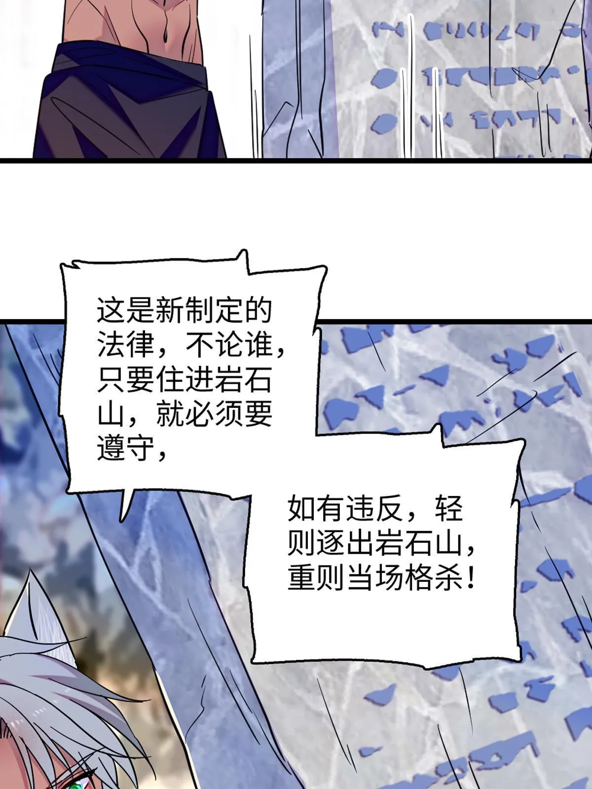 122 先定一个小目标 第26页
