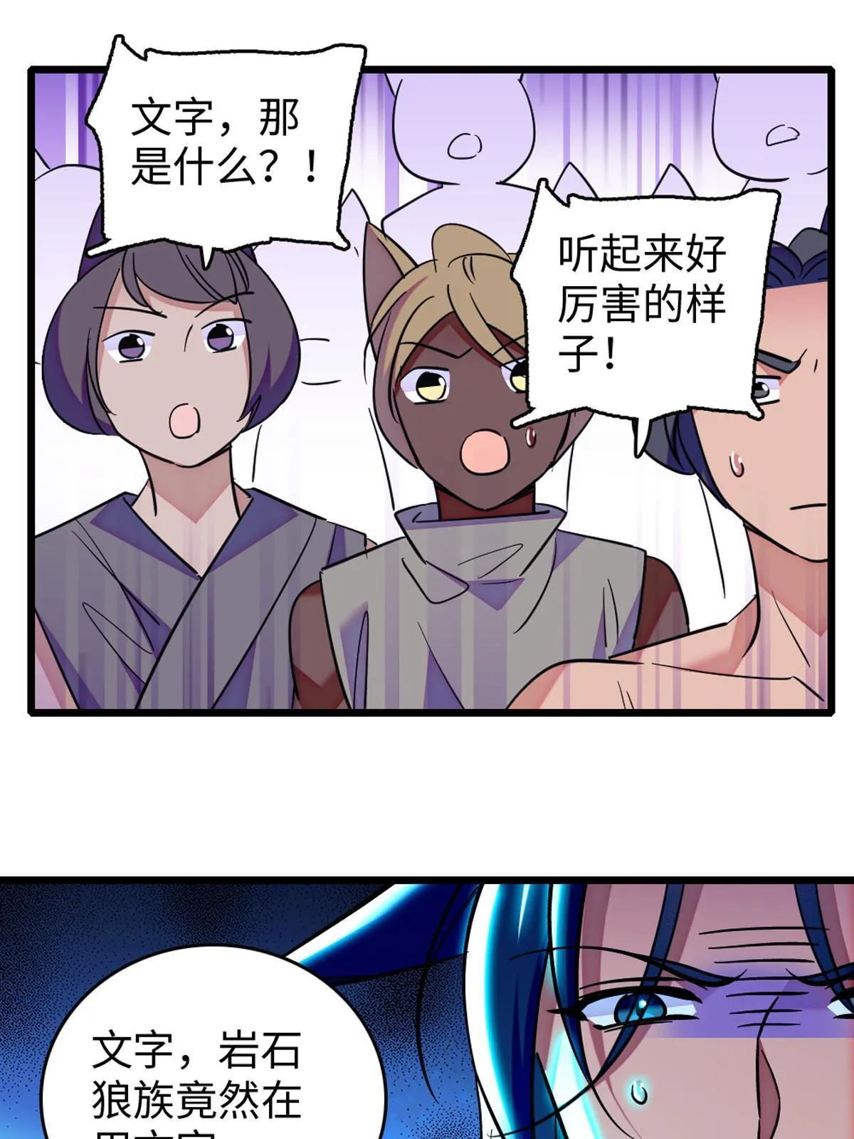 122 先定一个小目标 第28页