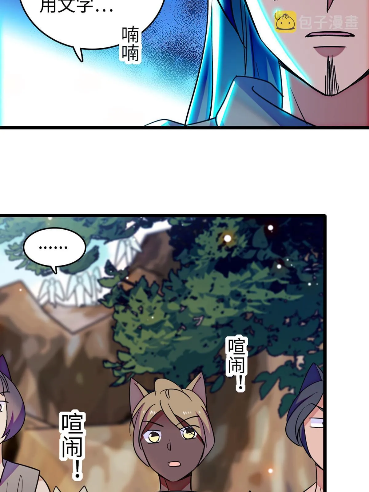 122 先定一个小目标 第29页
