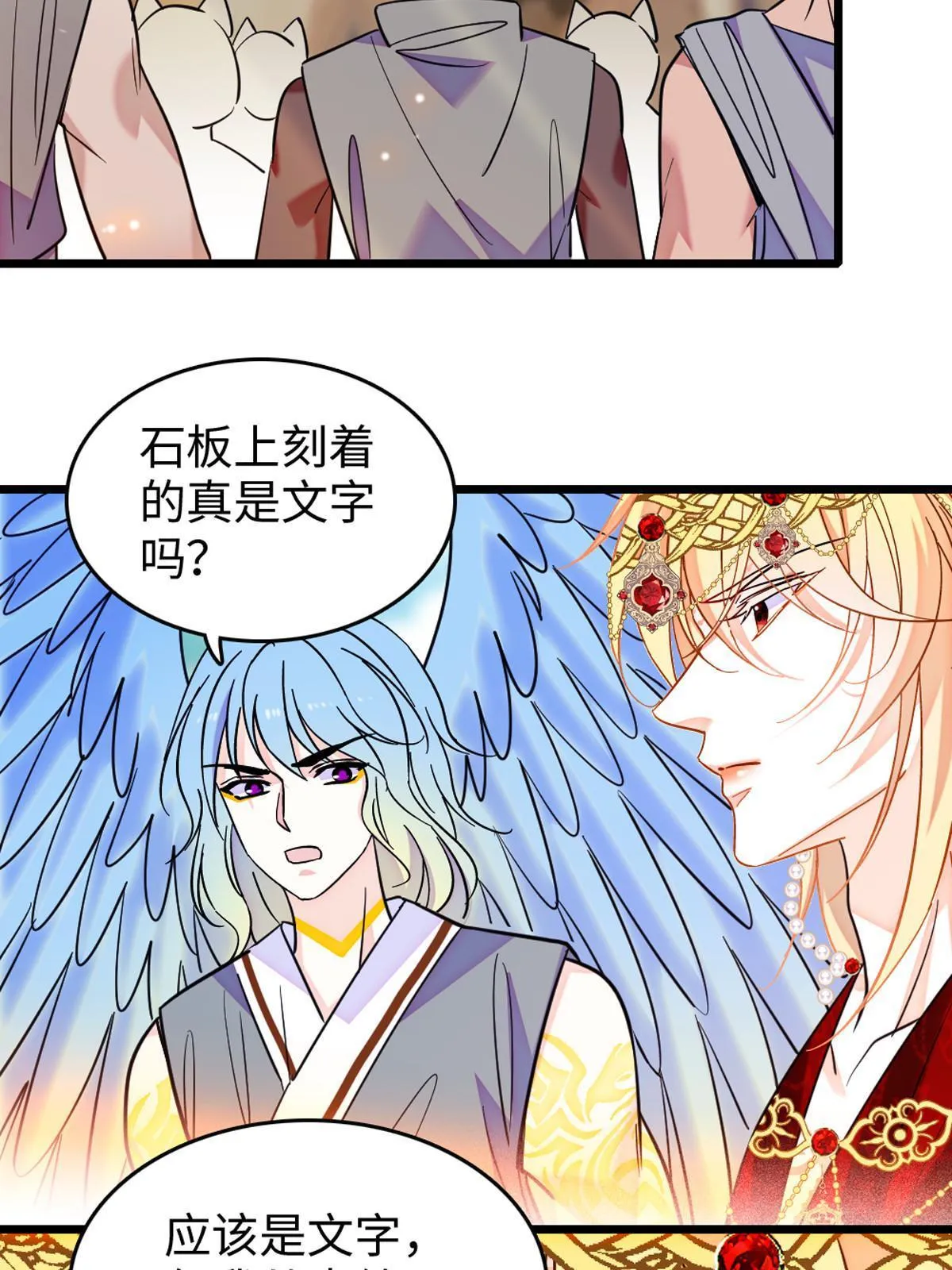 122 先定一个小目标 第30页