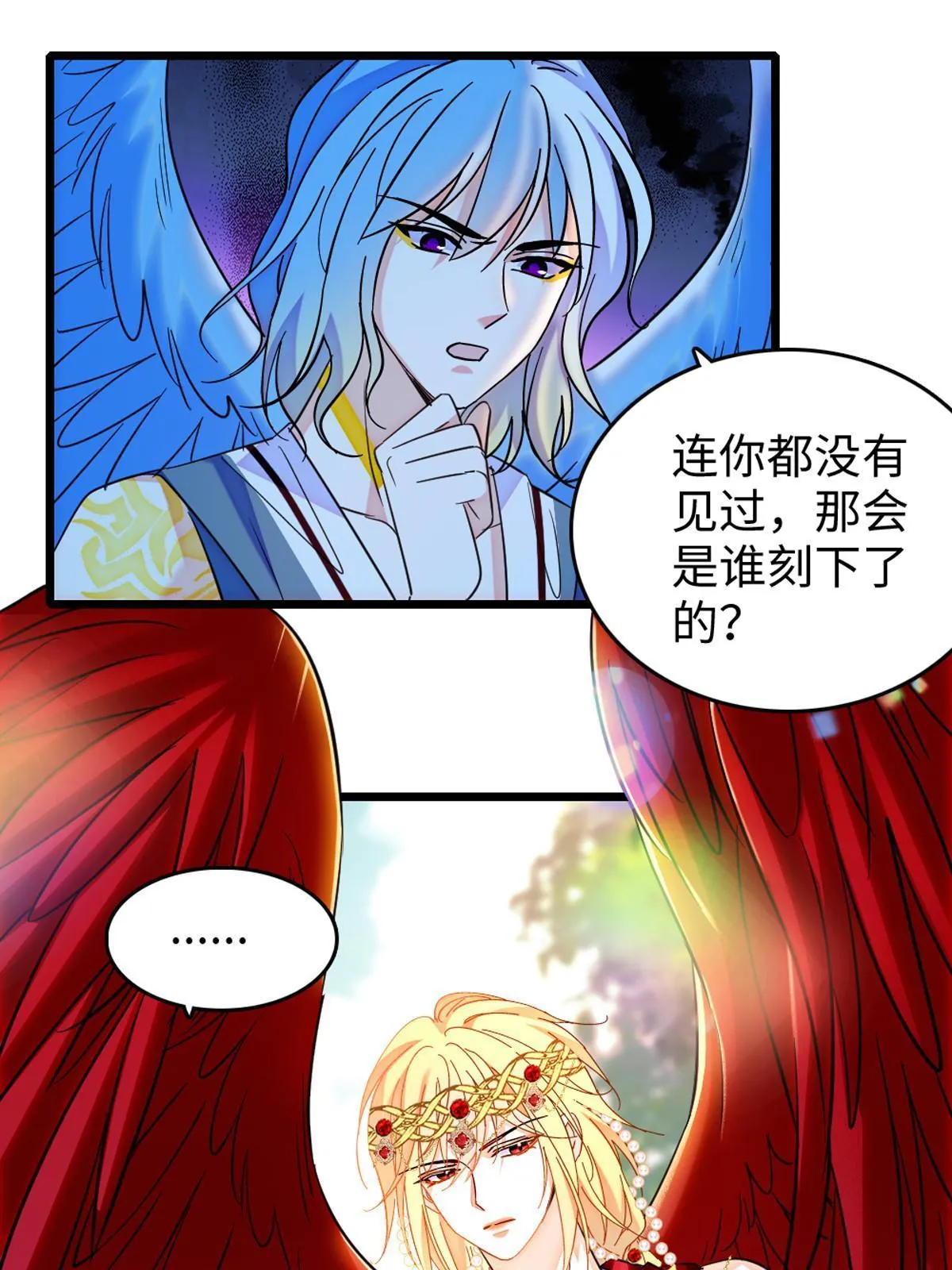 122 先定一个小目标 第32页
