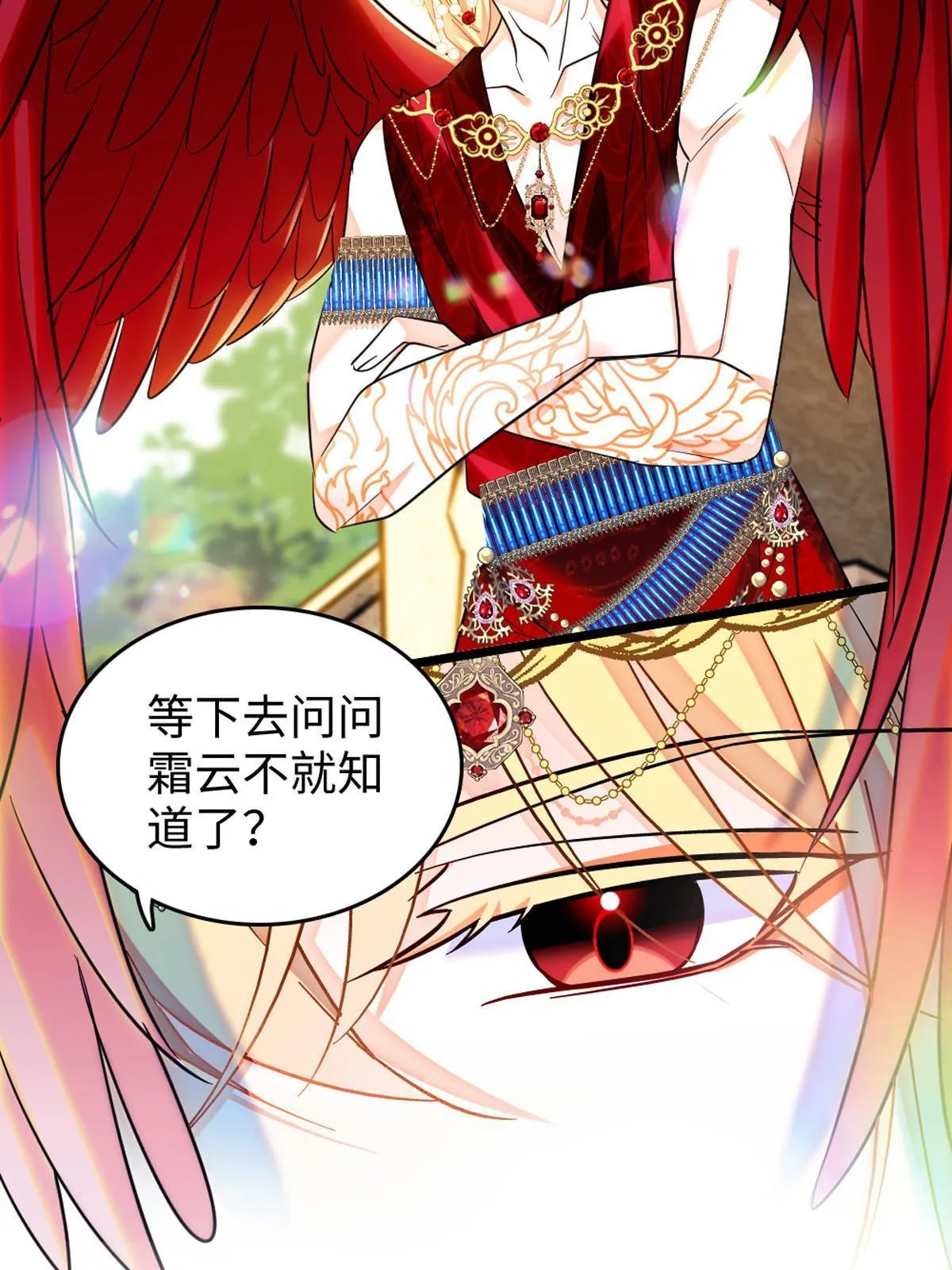 122 先定一个小目标 第33页
