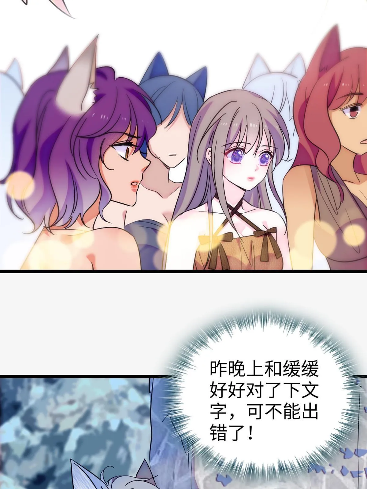 122 先定一个小目标 第34页
