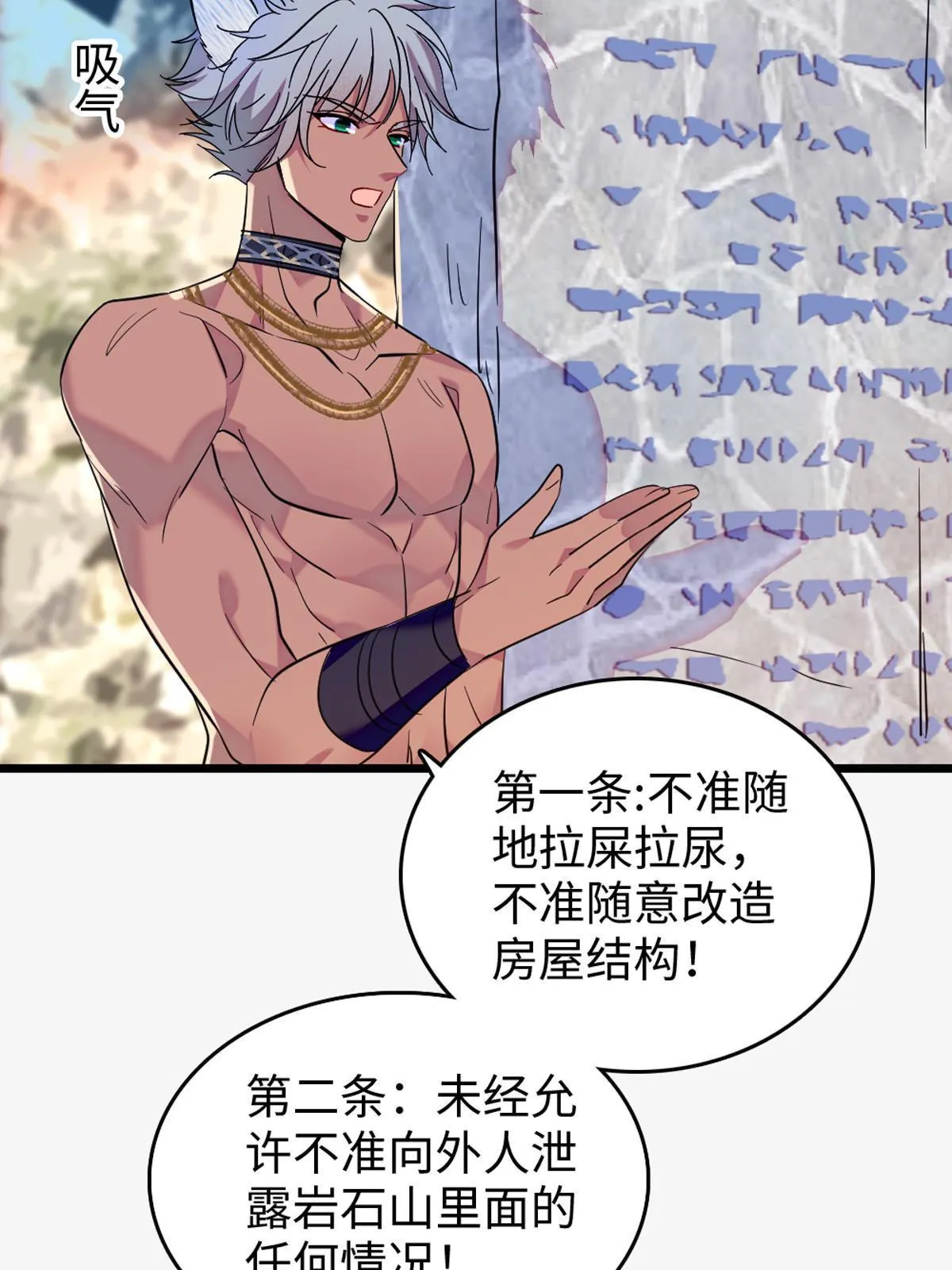 122 先定一个小目标 第35页
