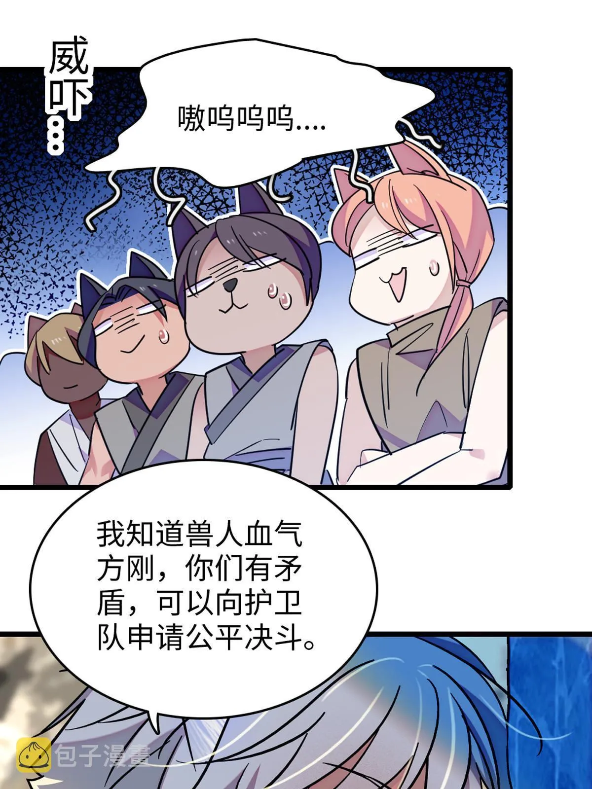 122 先定一个小目标 第39页