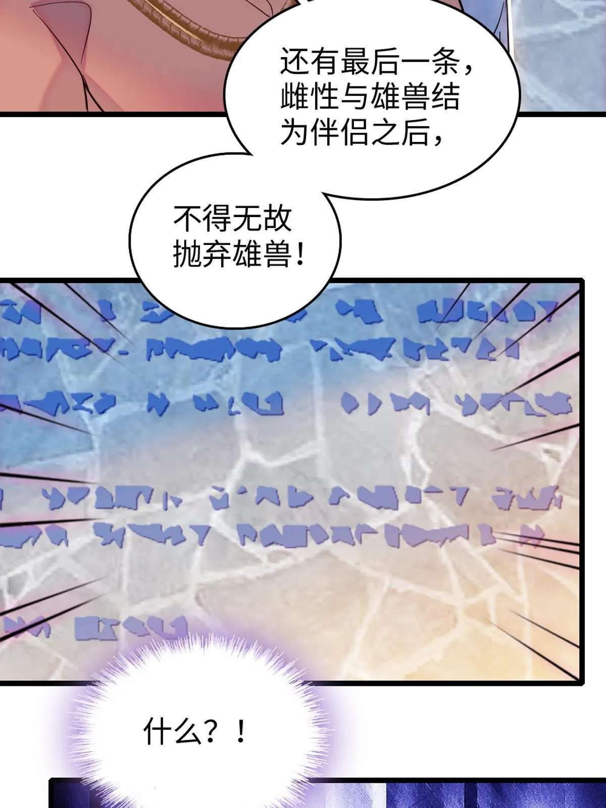 122 先定一个小目标 第43页