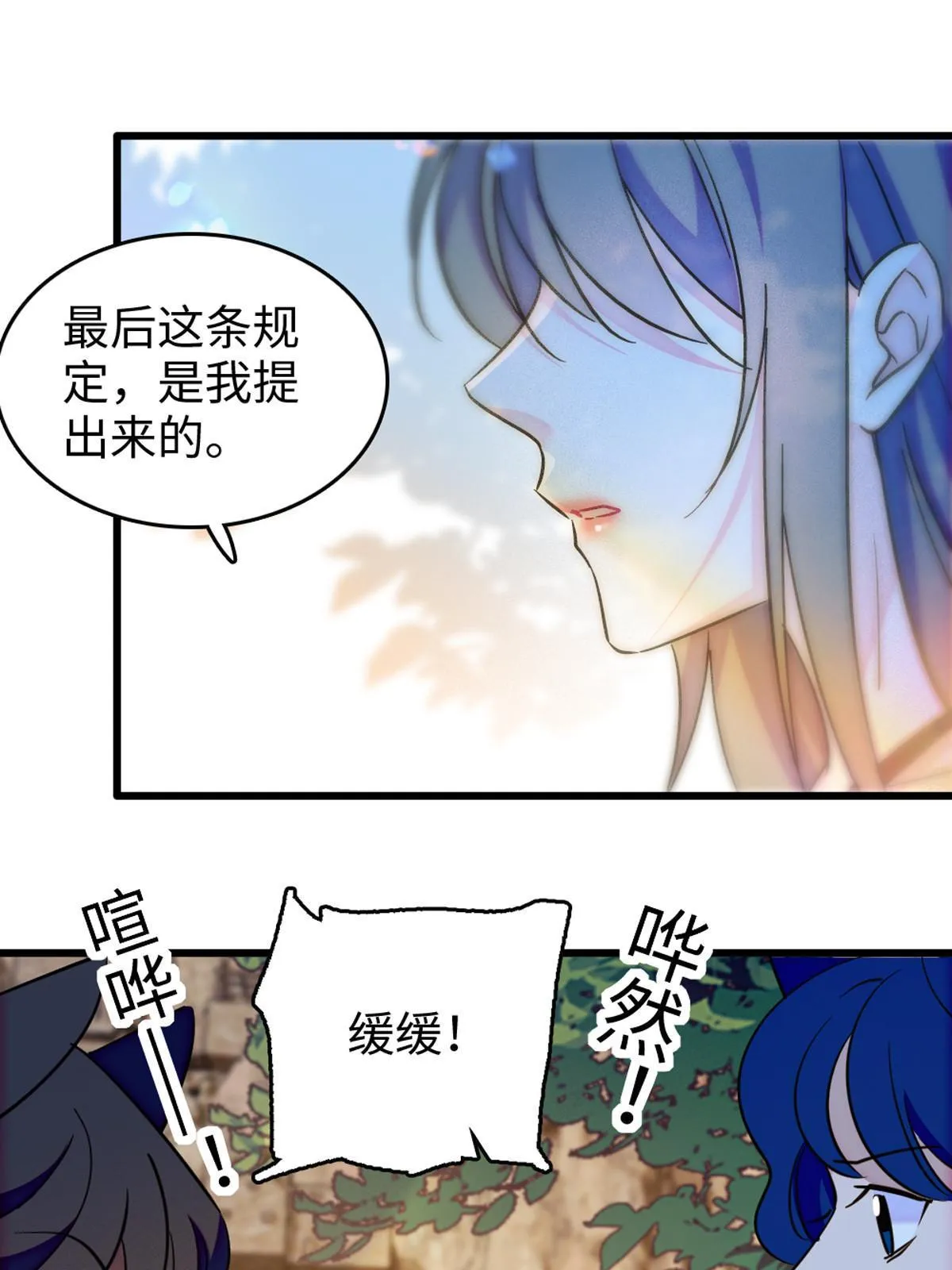 122 先定一个小目标 第46页