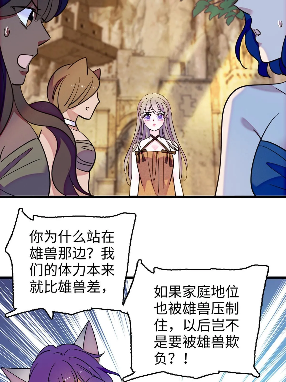 122 先定一个小目标 第47页